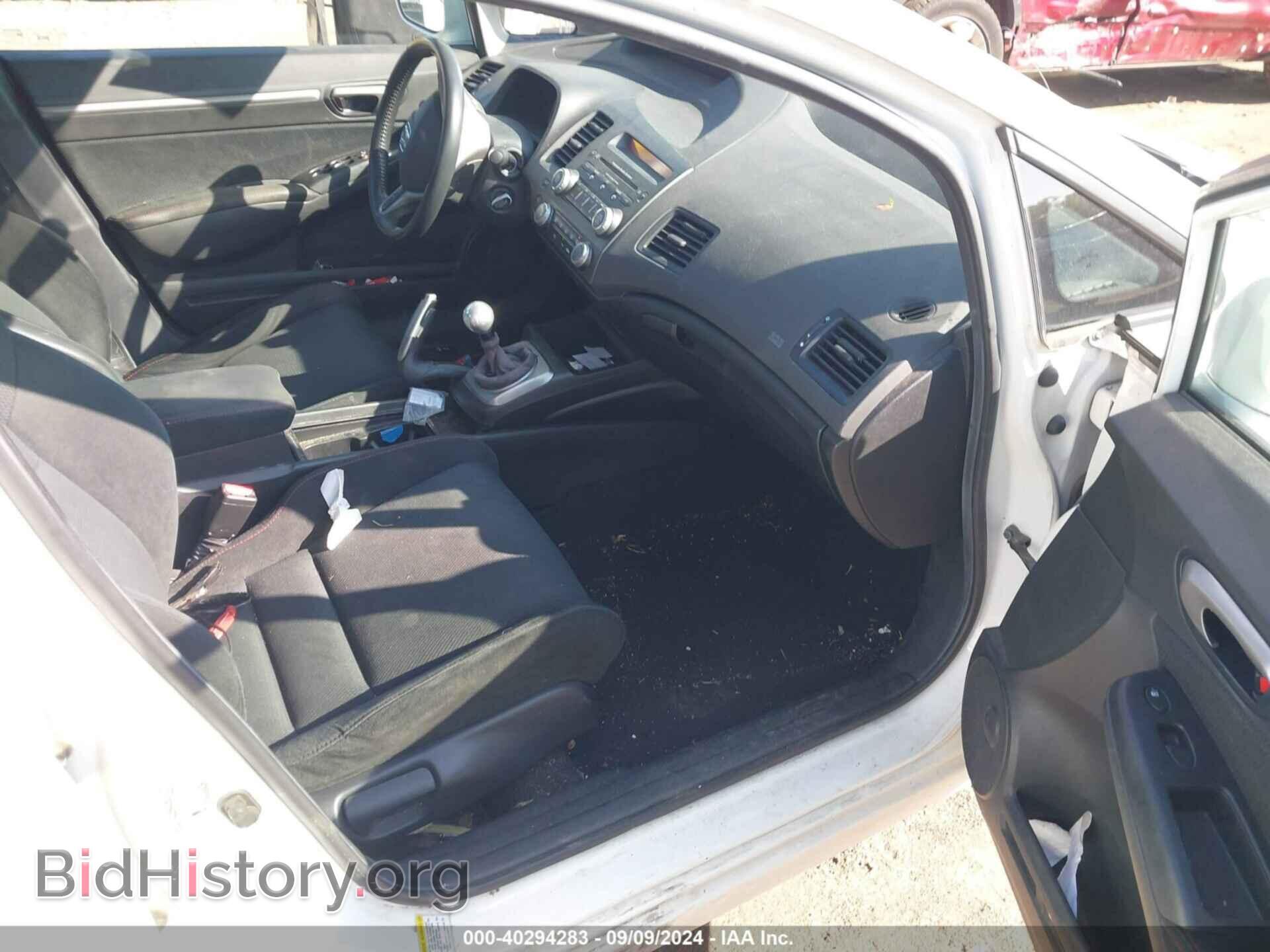 2007 HONDA CIVIC - VIN: 2HGFA55517H715255 - Фото 5