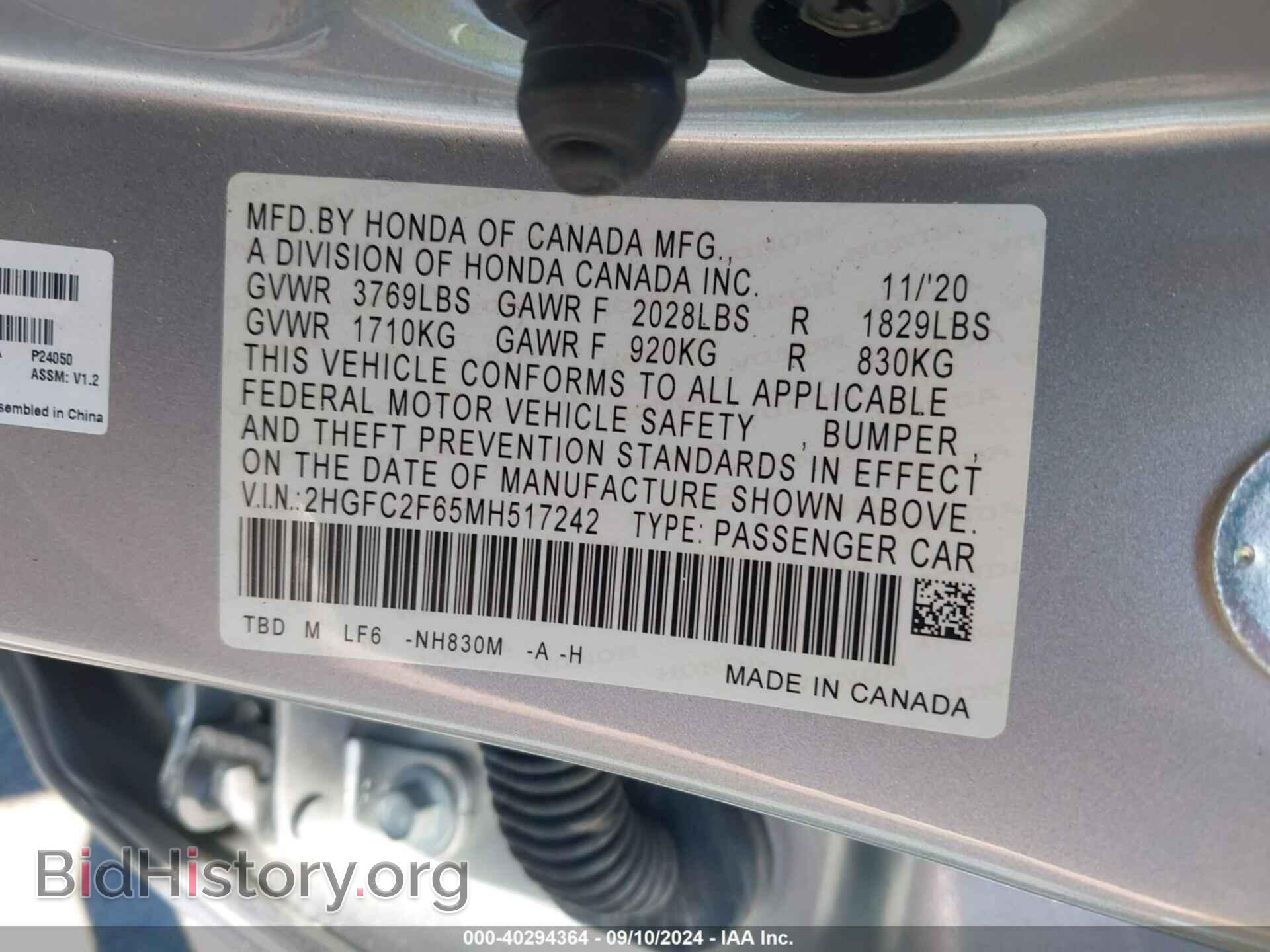 2021 HONDA CIVIC - VIN: 2HGFC2F65MH517242 - Фото 9