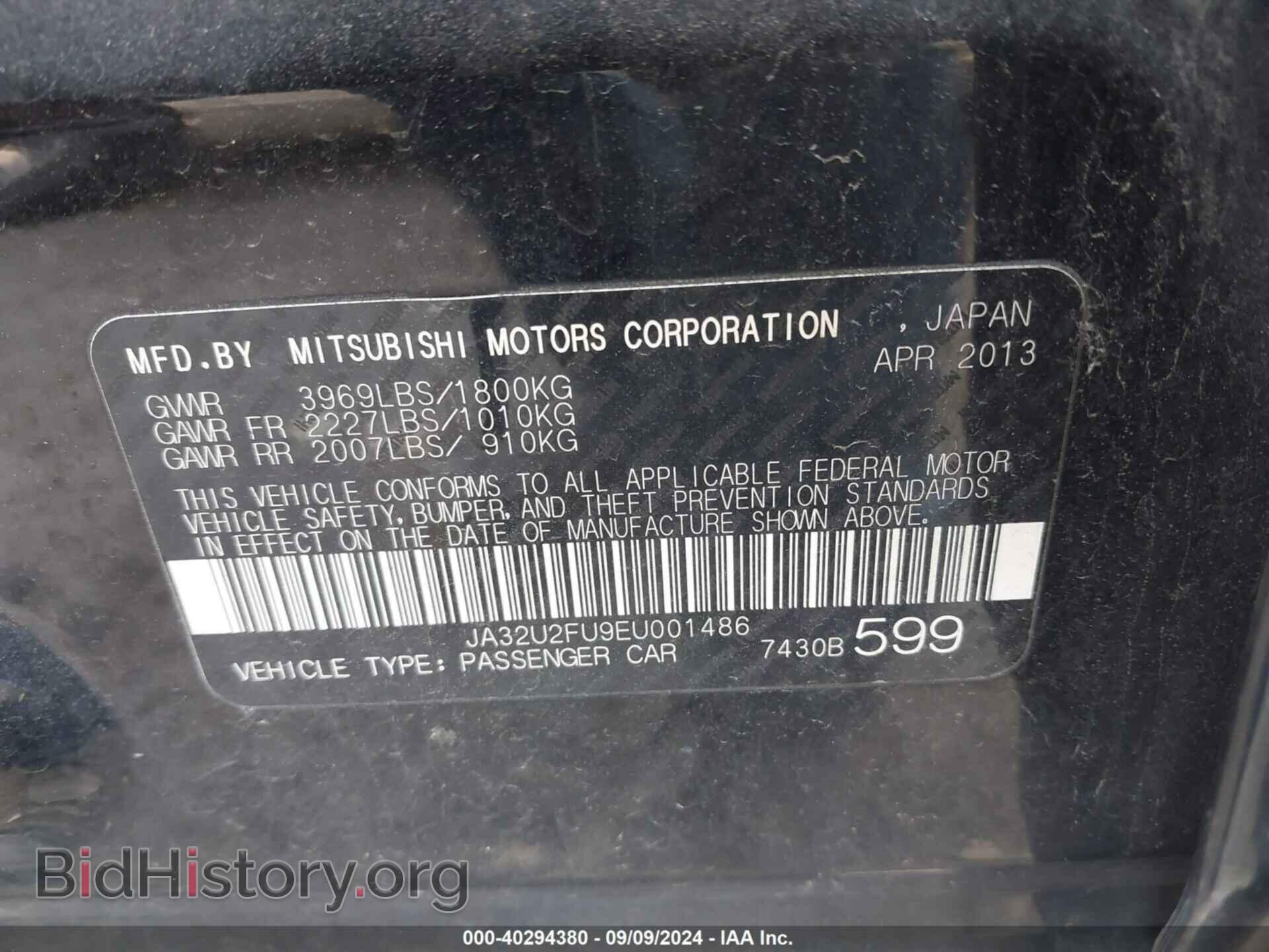 2014 MITSUBISHI LANCER - VIN: JA32U2FU9EU001486 - Фото 9