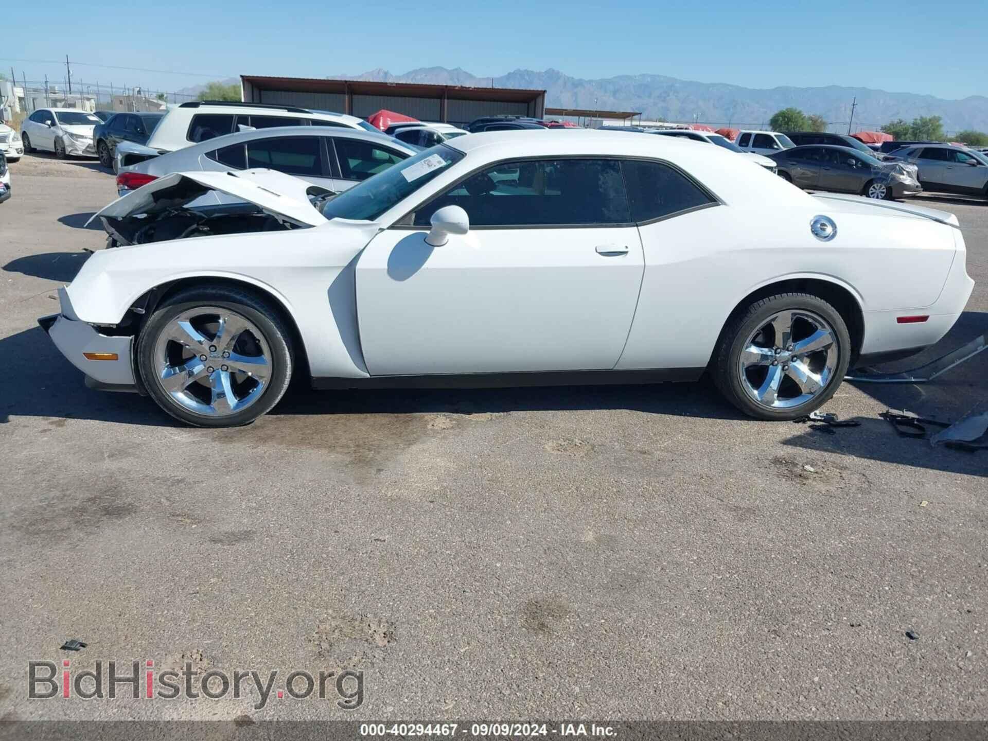 2012 DODGE CHALLENGER - VIN: 2C3CDYBT8CH148103 - Photo 14