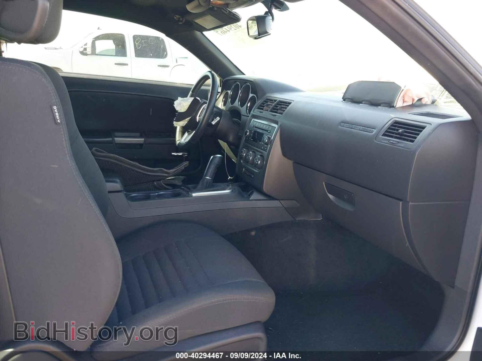 2012 DODGE CHALLENGER - VIN: 2C3CDYBT8CH148103 - Photo 5