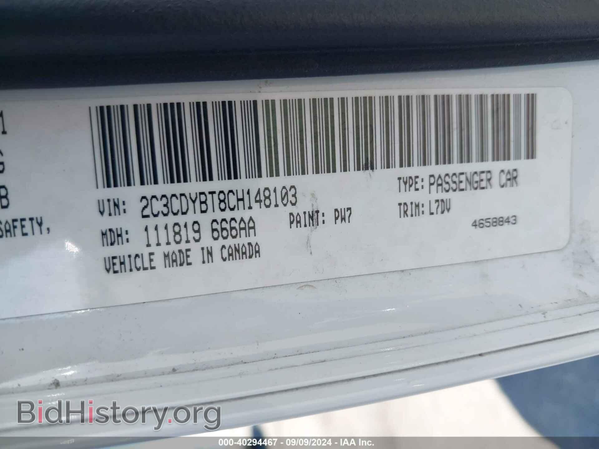 2012 DODGE CHALLENGER - VIN: 2C3CDYBT8CH148103 - Photo 9