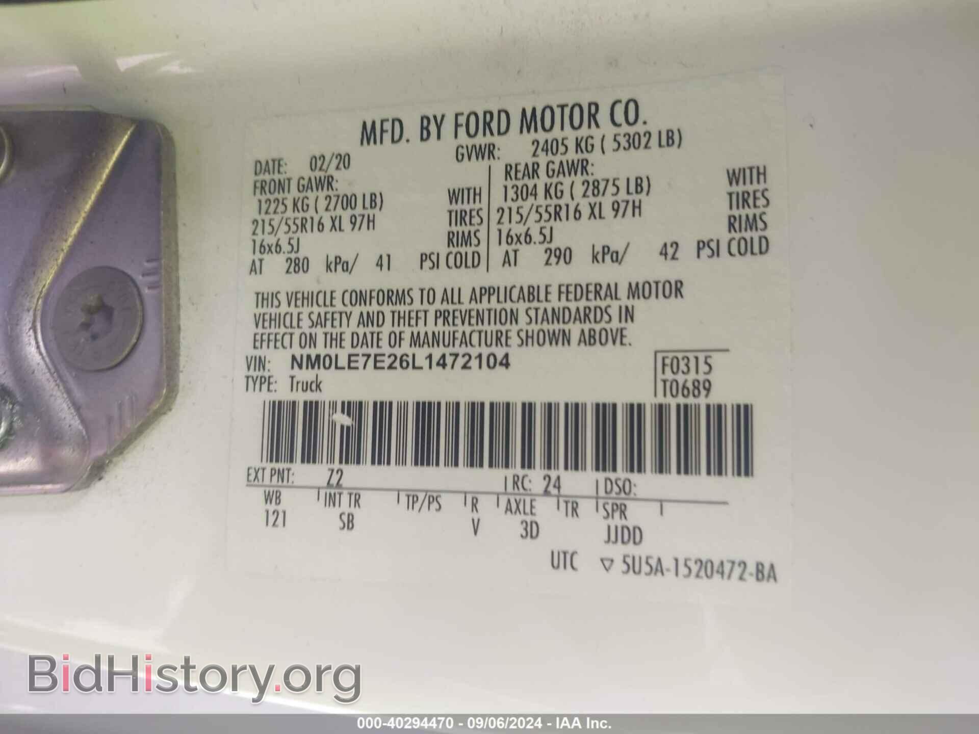 2020 FORD TRANSIT CONNECT - VIN: NM0LE7E26L1472104 - Фото 9