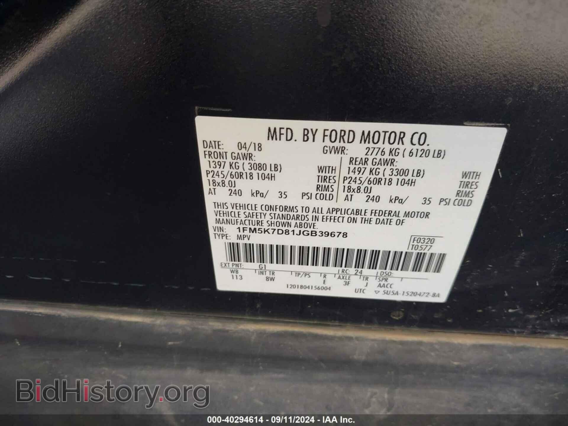 2018 FORD EXPLORER - VIN: 1FM5K7D81JGB39678 - Фото 9