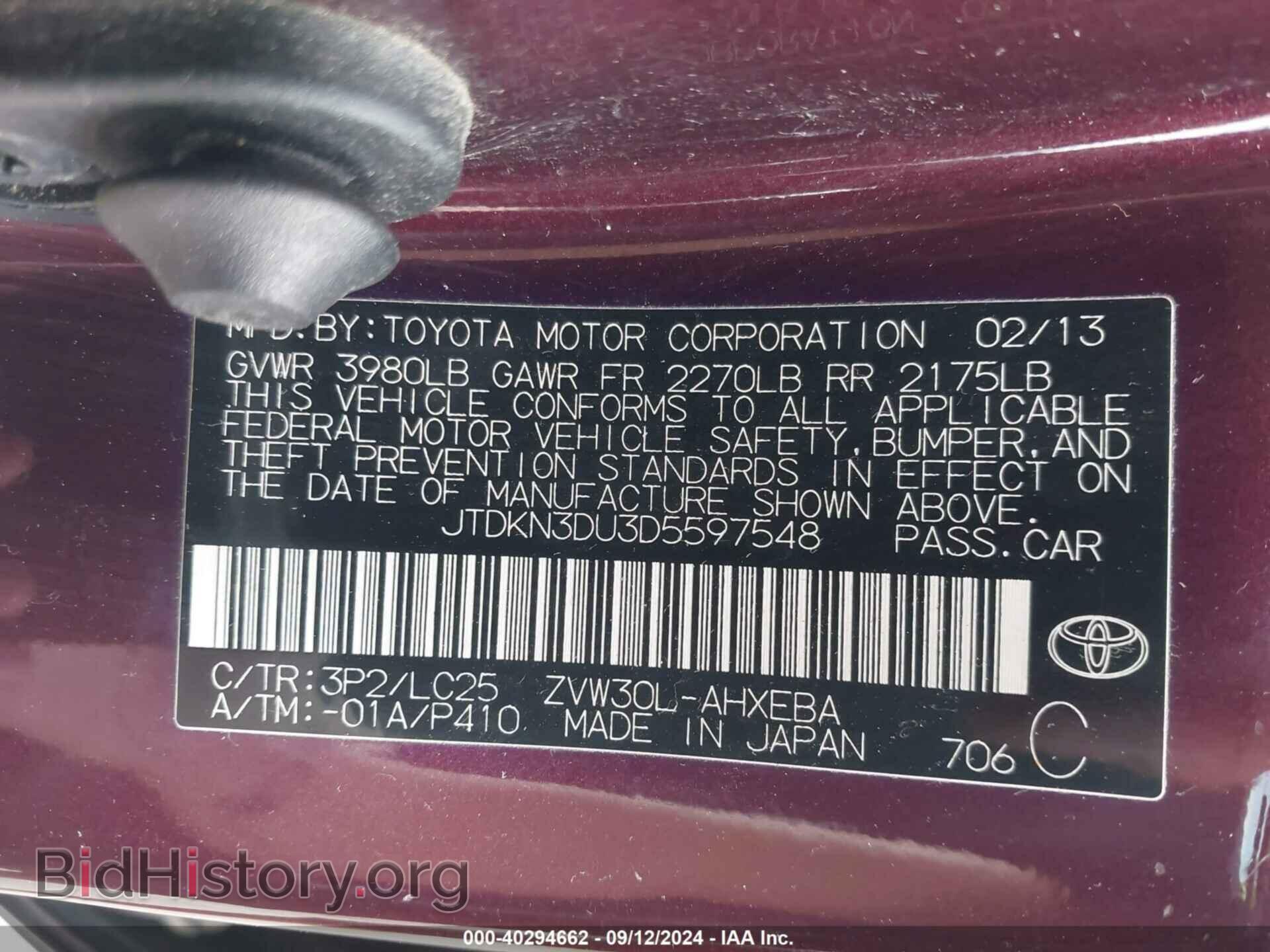 2013 TOYOTA PRIUS - VIN: JTDKN3DU3D5597548 - Фото 9