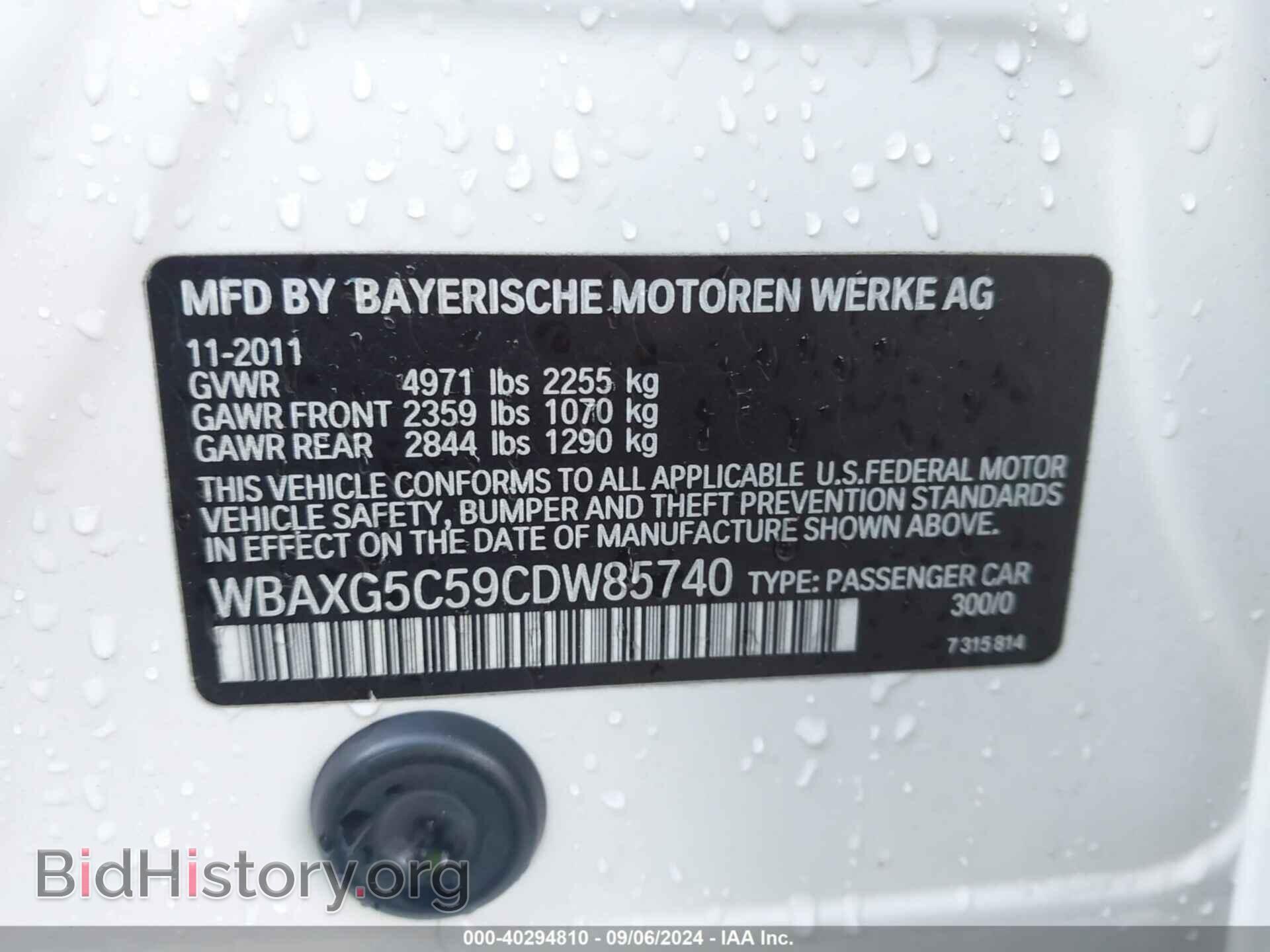 2012 BMW 528I - VIN: WBAXG5C59CDW85740 - Фото 9