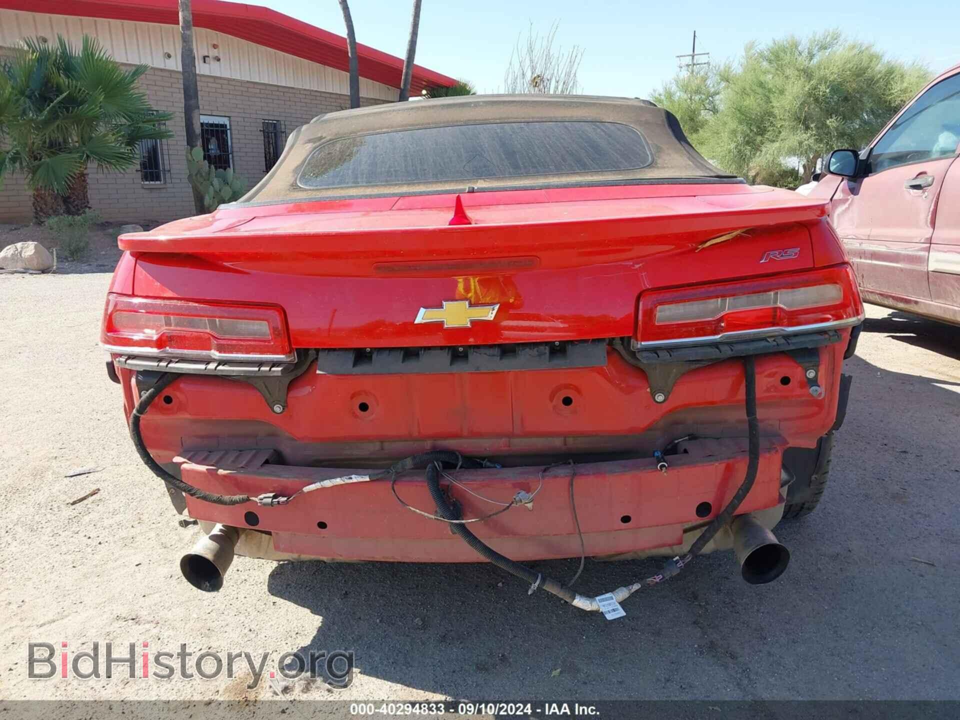 2015 CHEVROLET CAMARO - VIN: 2G1FD3D30F9267540 - Фото 16