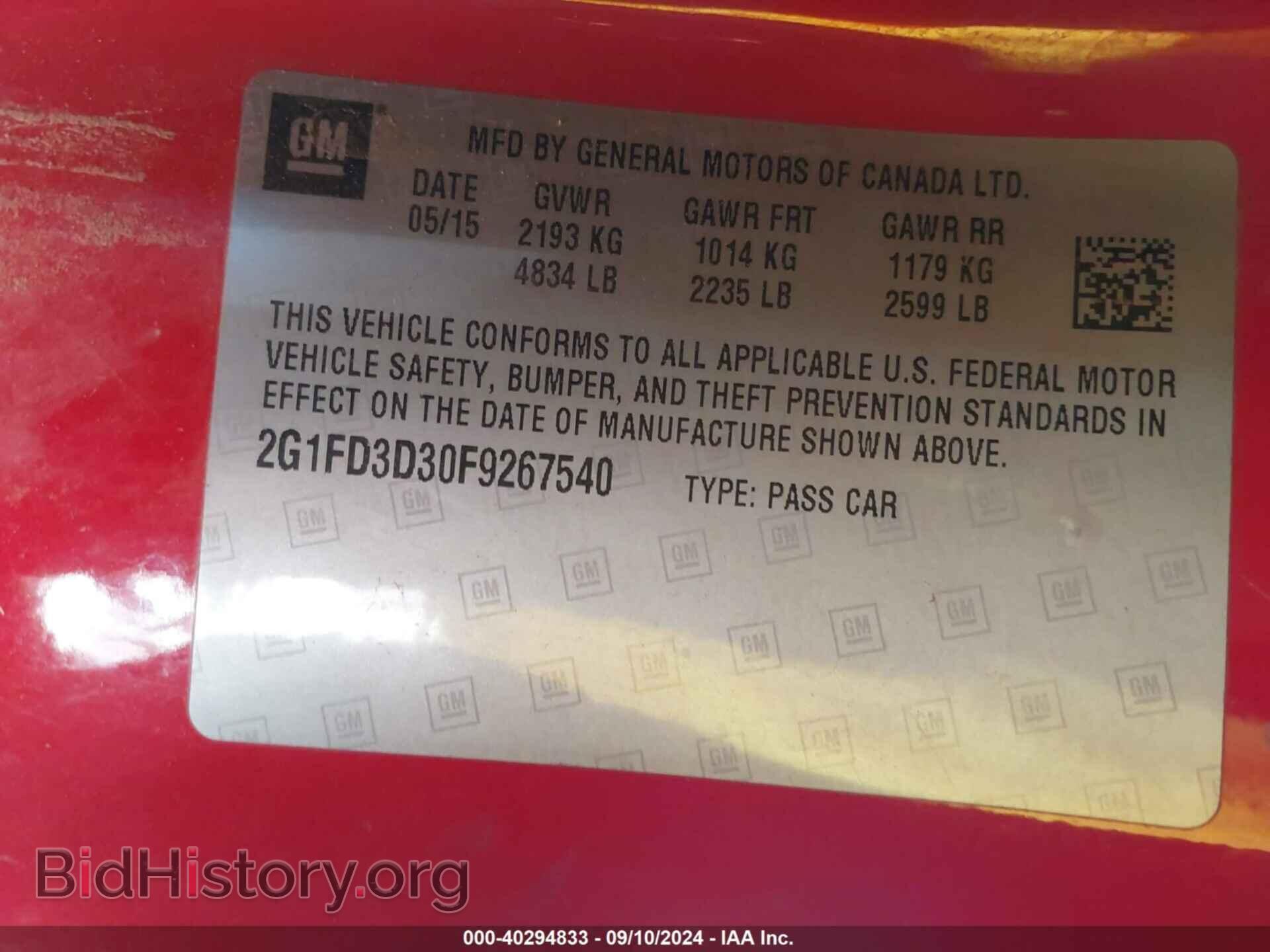 2015 CHEVROLET CAMARO - VIN: 2G1FD3D30F9267540 - Фото 9