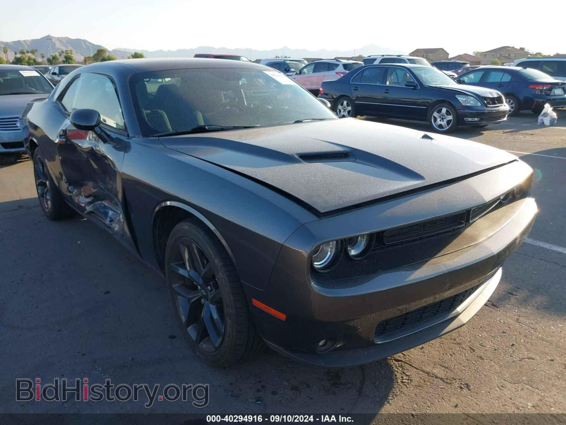 Фотография 2C3CDZAG3PH510449 - DODGE CHALLENGER 2023
