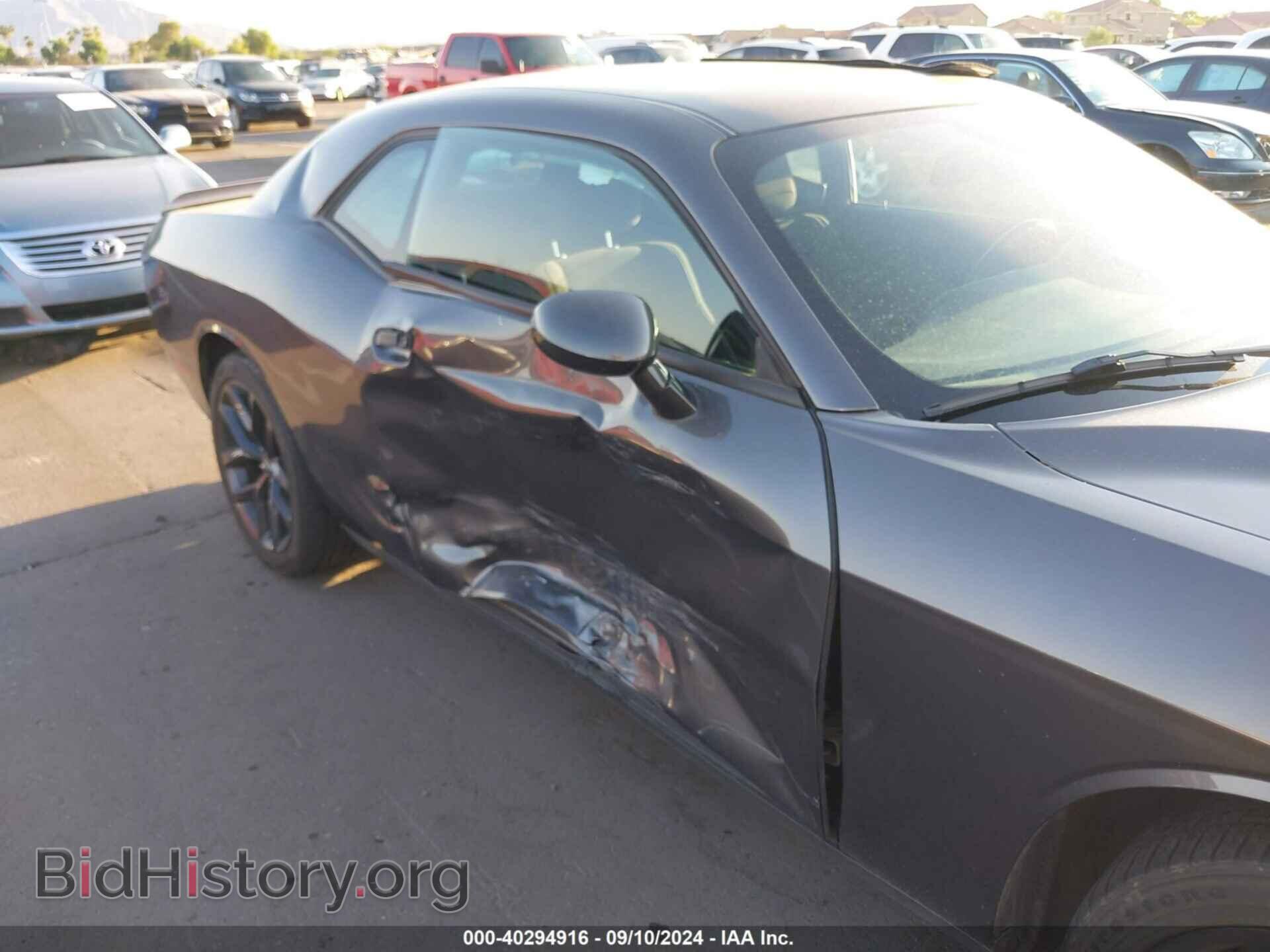 2023 DODGE CHALLENGER - VIN: 2C3CDZAG3PH510449 - Фото 6
