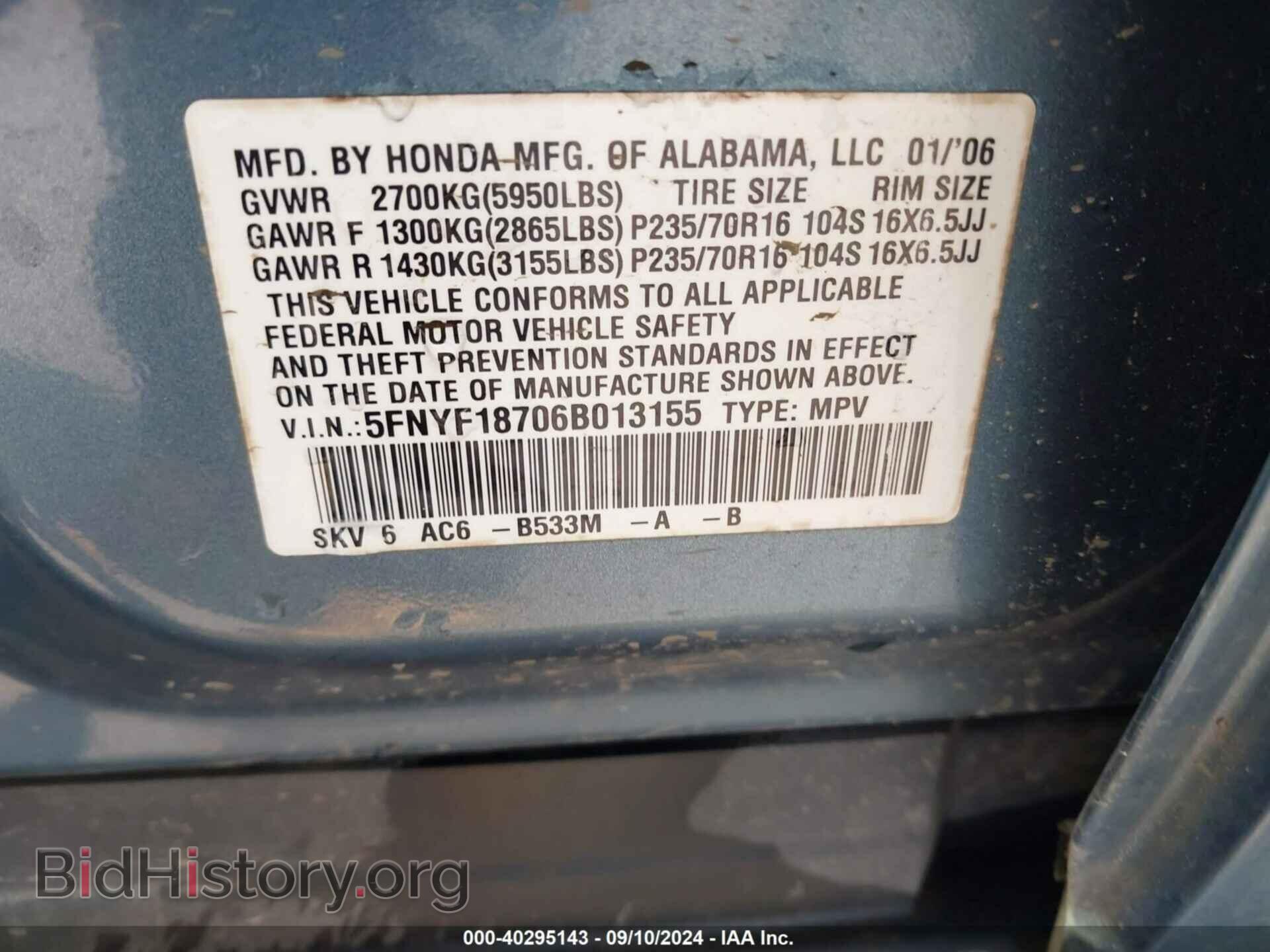 2006 HONDA PILOT - VIN: 5FNYF18706B013155 - Фото 9