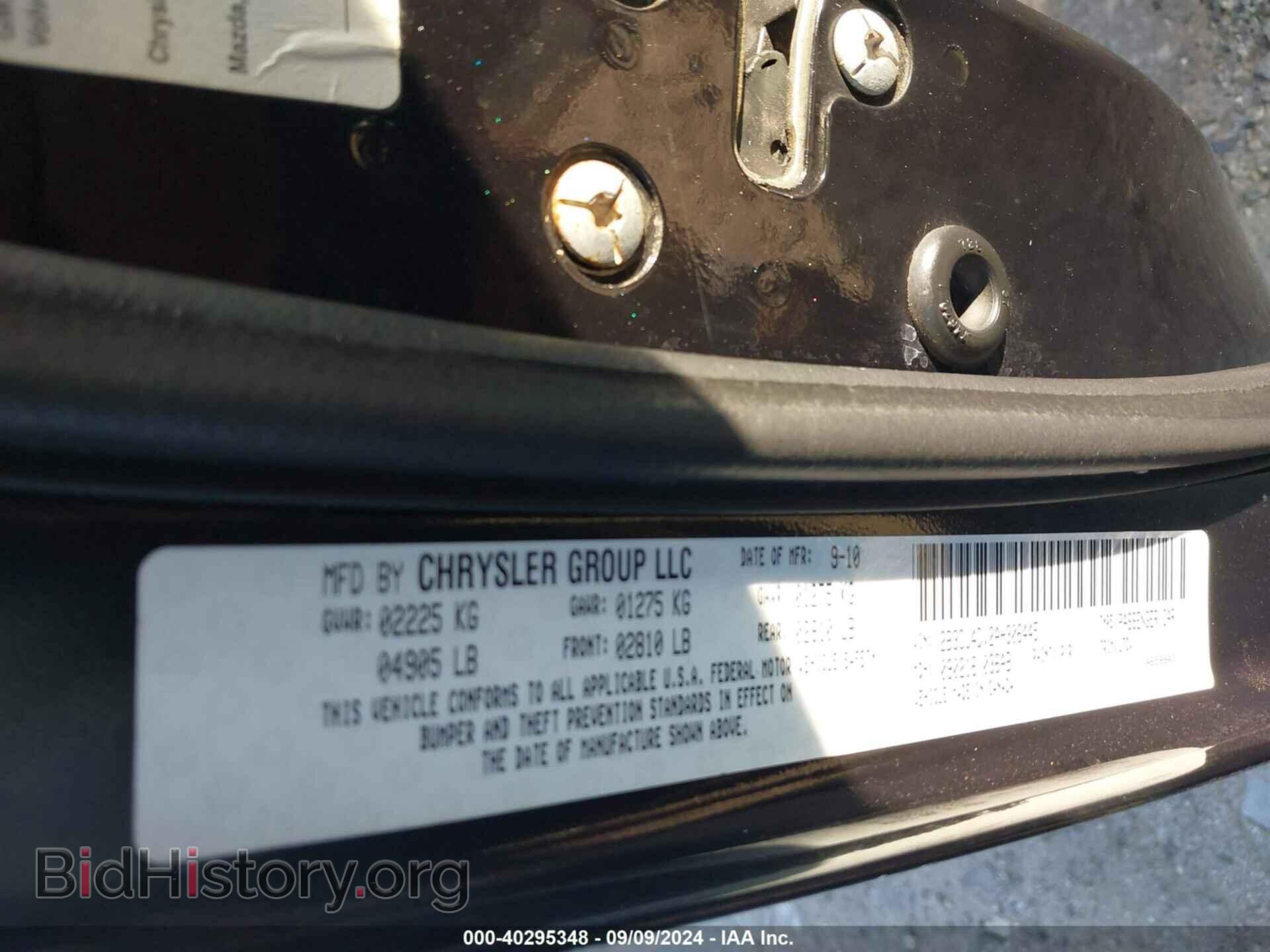 2010 DODGE CHALLENGER - VIN: 2B3CJ4DV2AH306445 - Фото 9