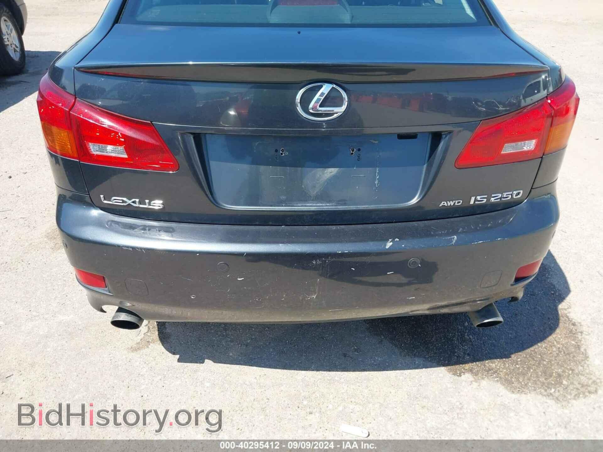 2008 LEXUS IS 250 - VIN: JTHCK262085021987 - Фото 11
