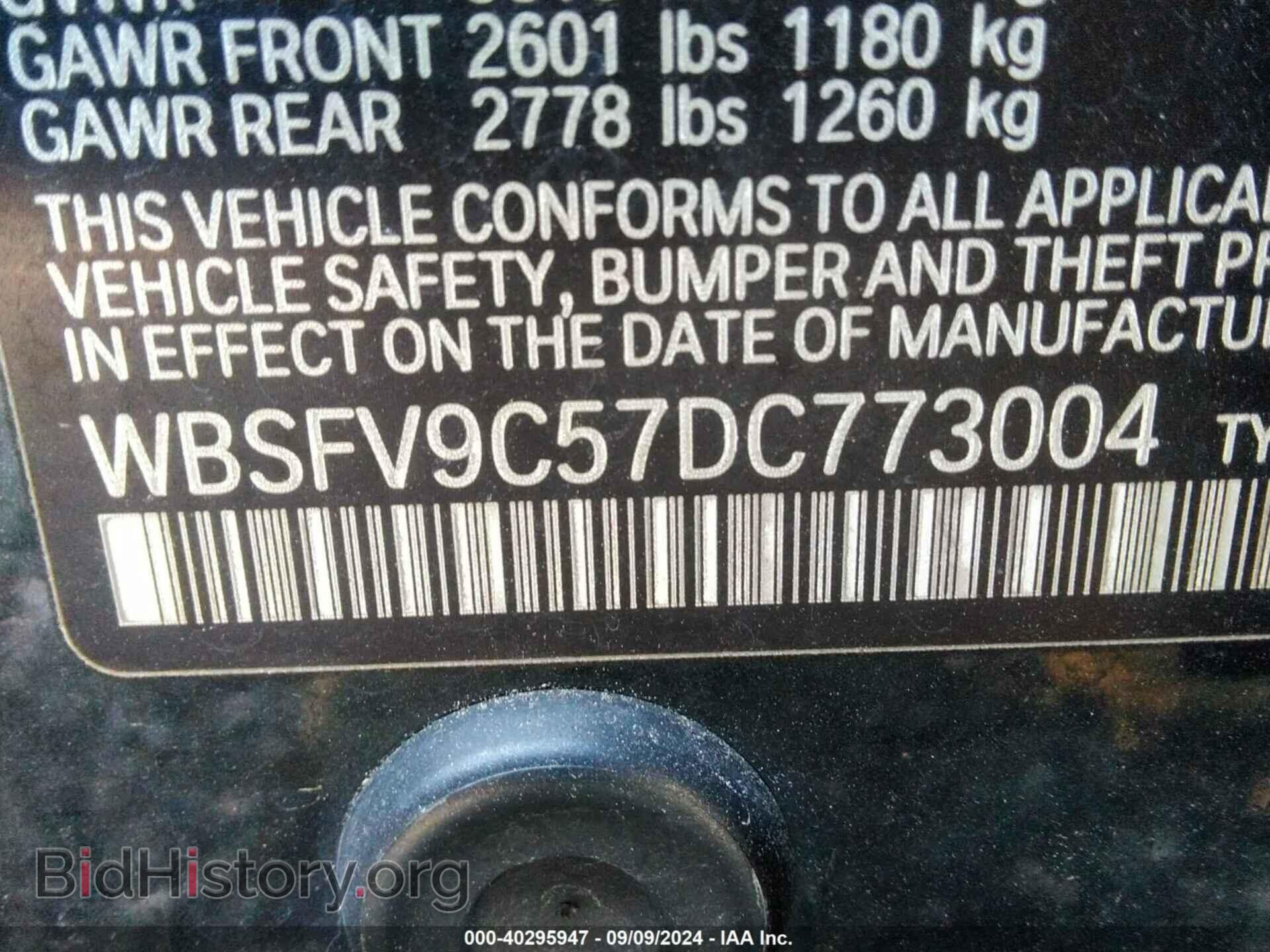 2013 BMW M5 - VIN: WBSFV9C57DC773004 - Фото 9