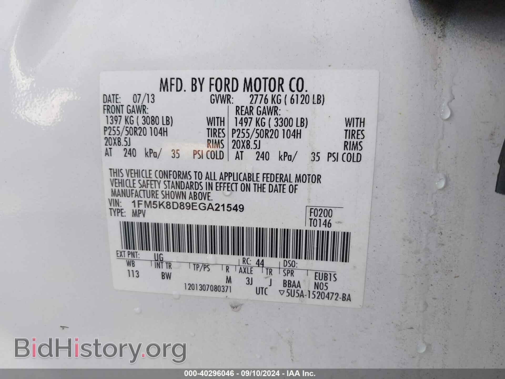 2014 FORD EXPLORER - VIN: 1FM5K8D89EGA21549 - Photo 9