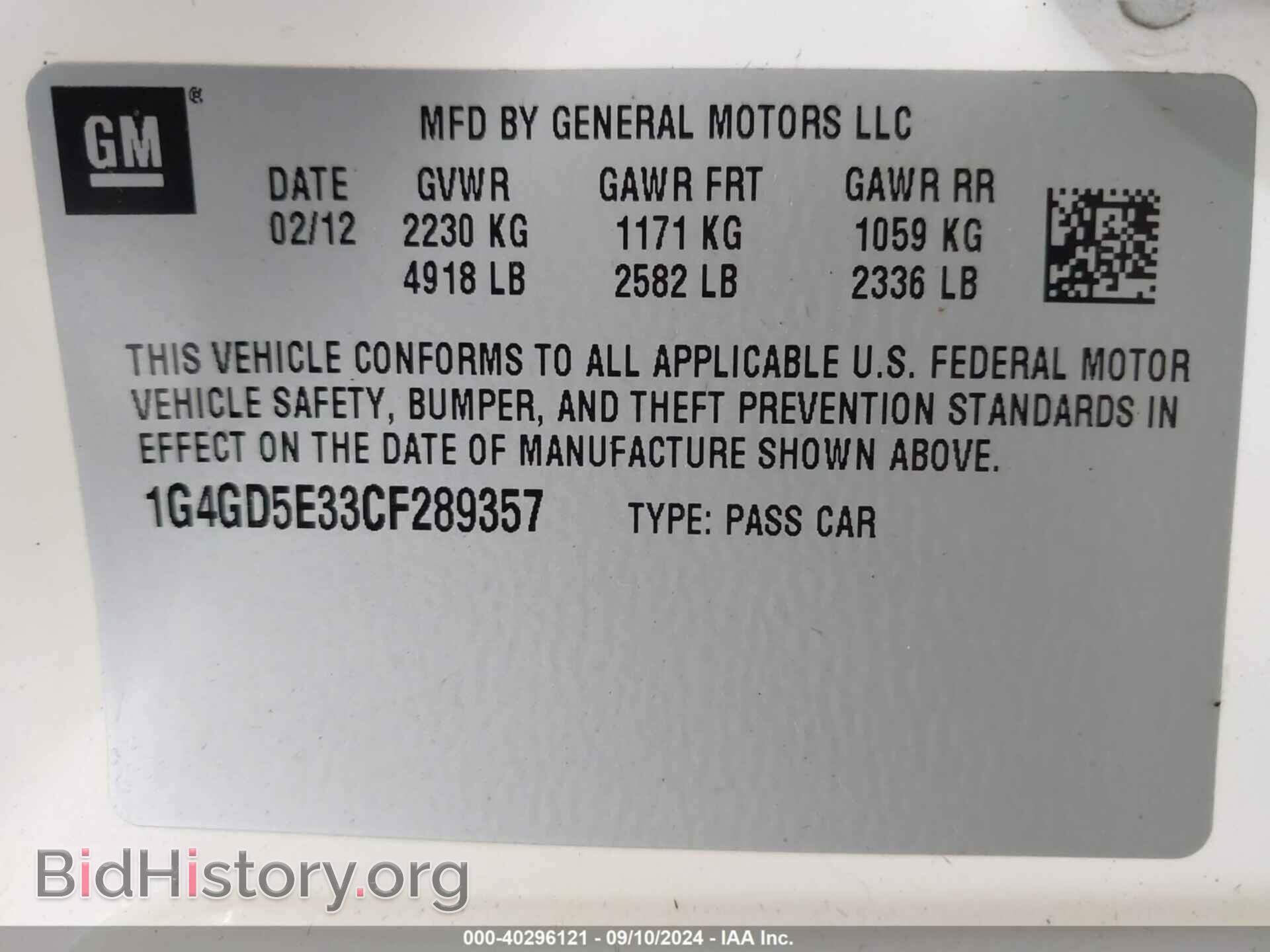 2012 BUICK LACROSSE - VIN: 1G4GD5E33CF289357 - Фото 9