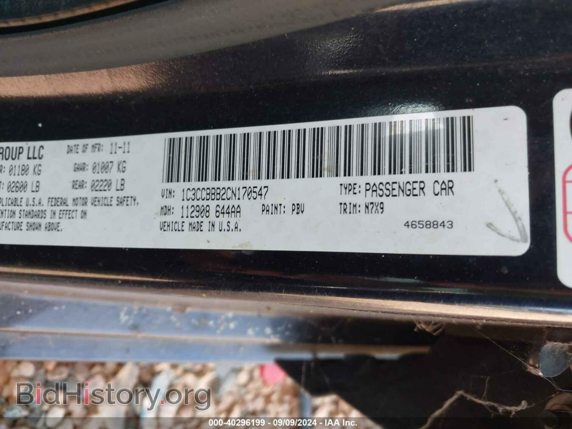 2012 CHRYSLER 200 - VIN: 1C3CCBBB2CN170547 - Фото 9
