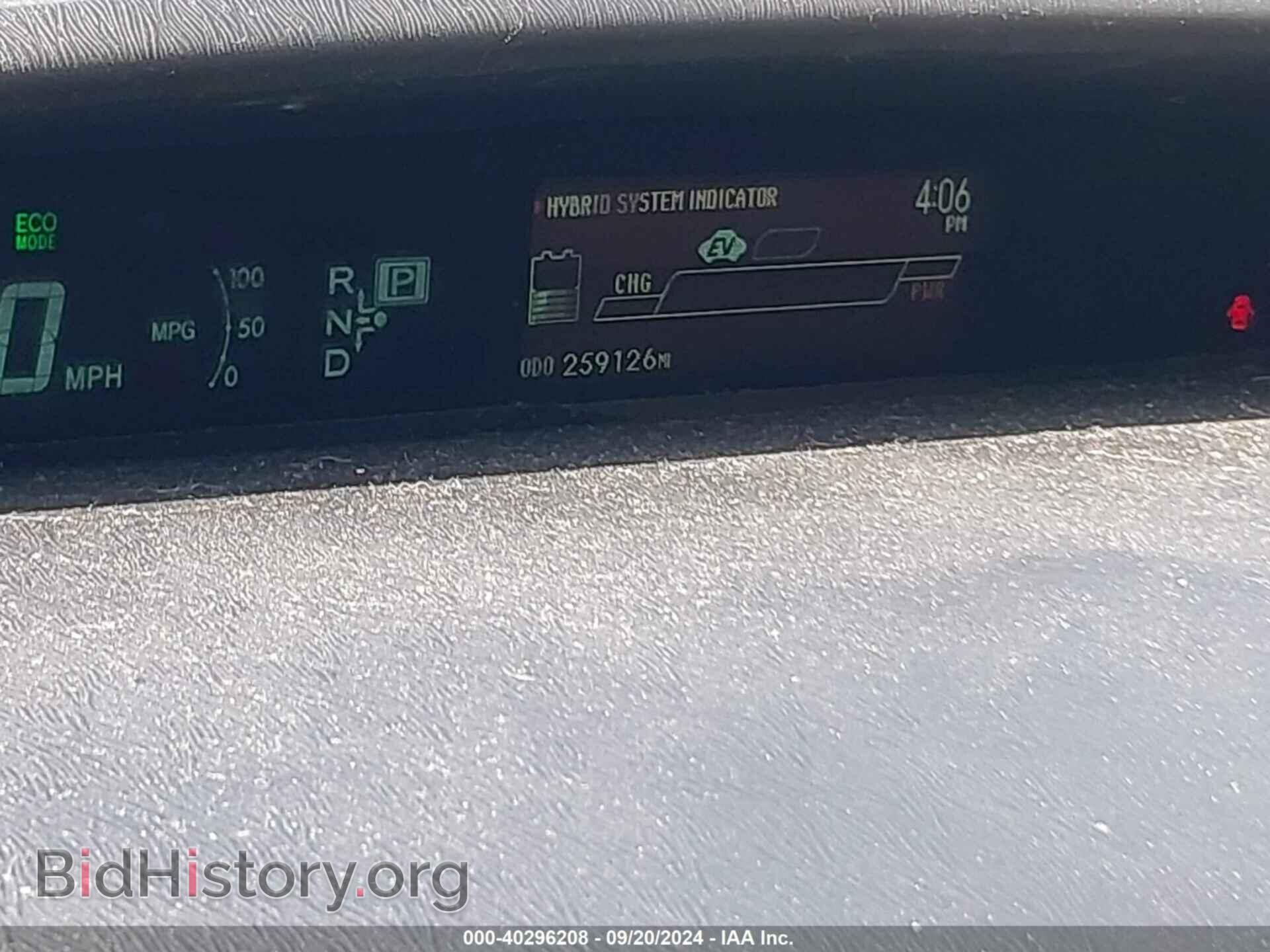 2012 TOYOTA PRIUS - VIN: JTDKN3DU3C5455666 - Фото 7