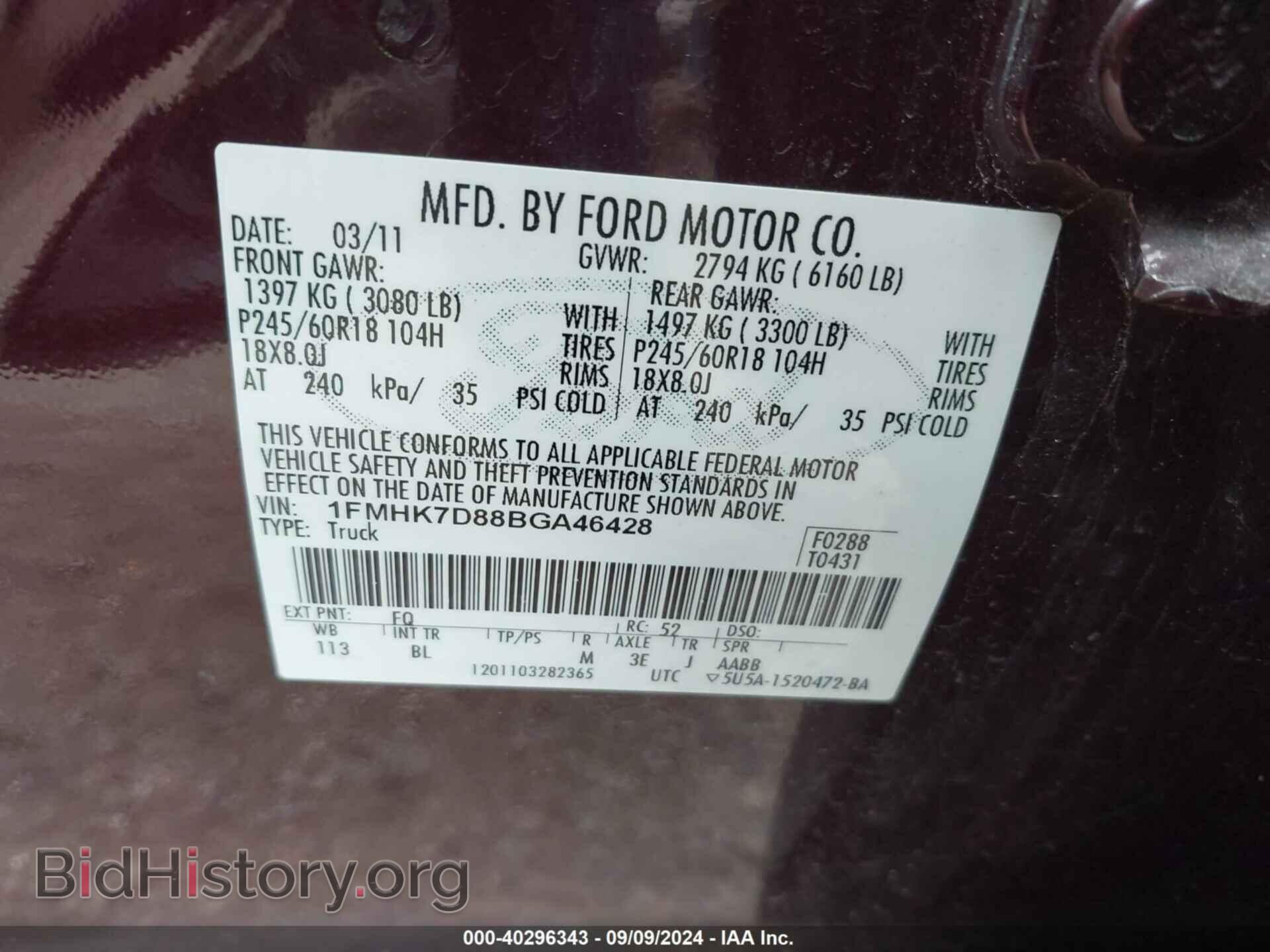 2011 FORD EXPLORER - VIN: 1FMHK7D88BGA46428 - Фото 9