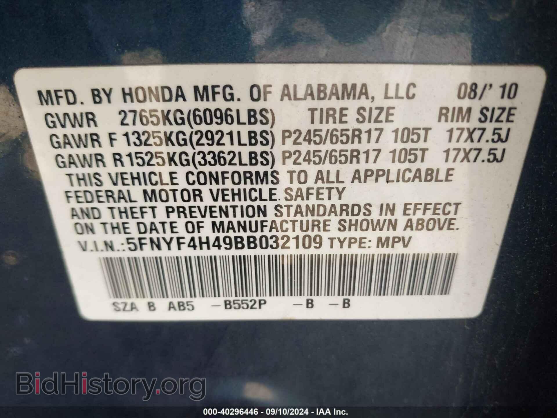 2011 HONDA PILOT - VIN: 5FNYF4H49BB032109 - Photo 9