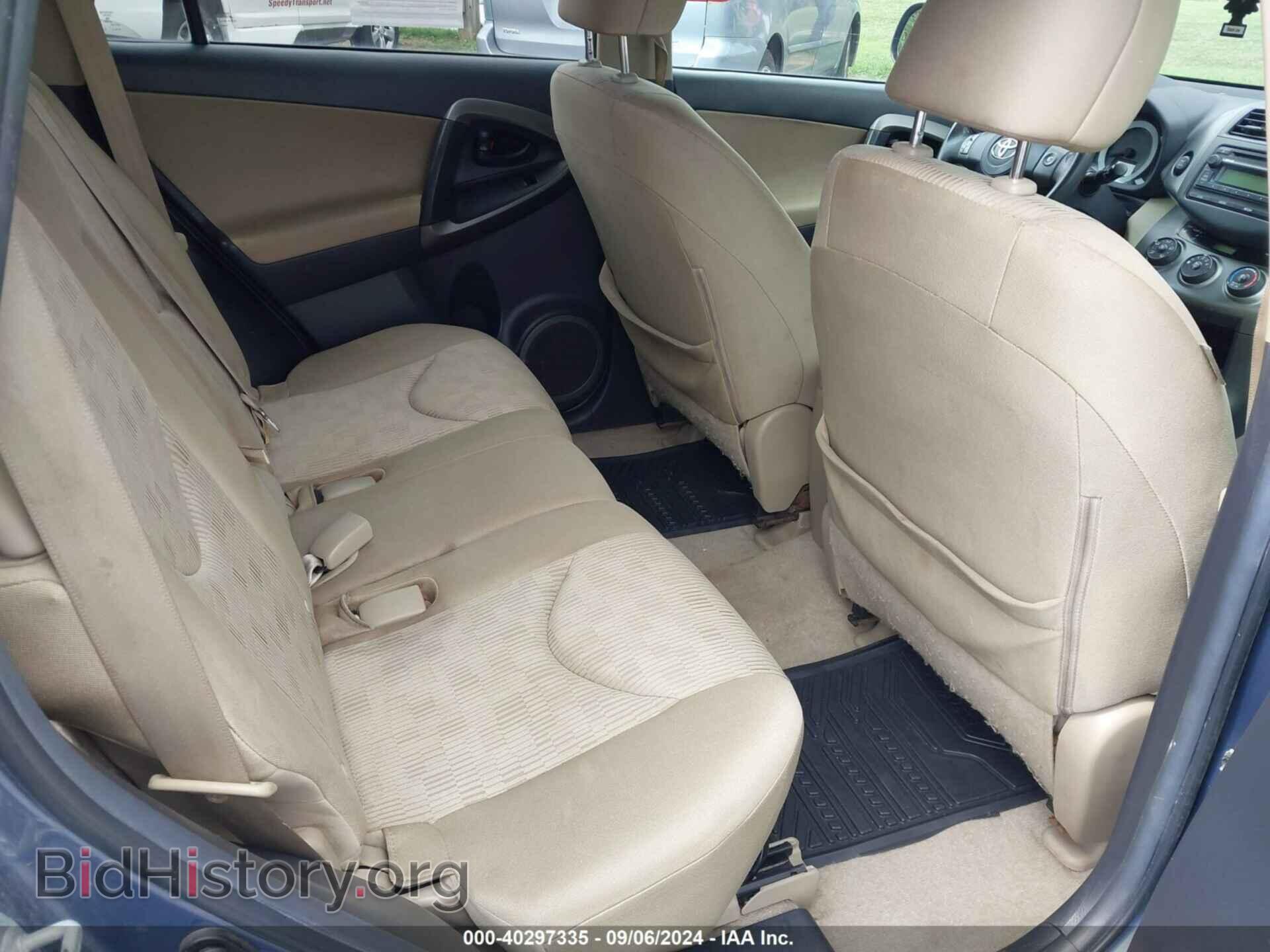 2012 TOYOTA RAV4 - VIN: 2T3BF4DV7CW178668 - Фото 8