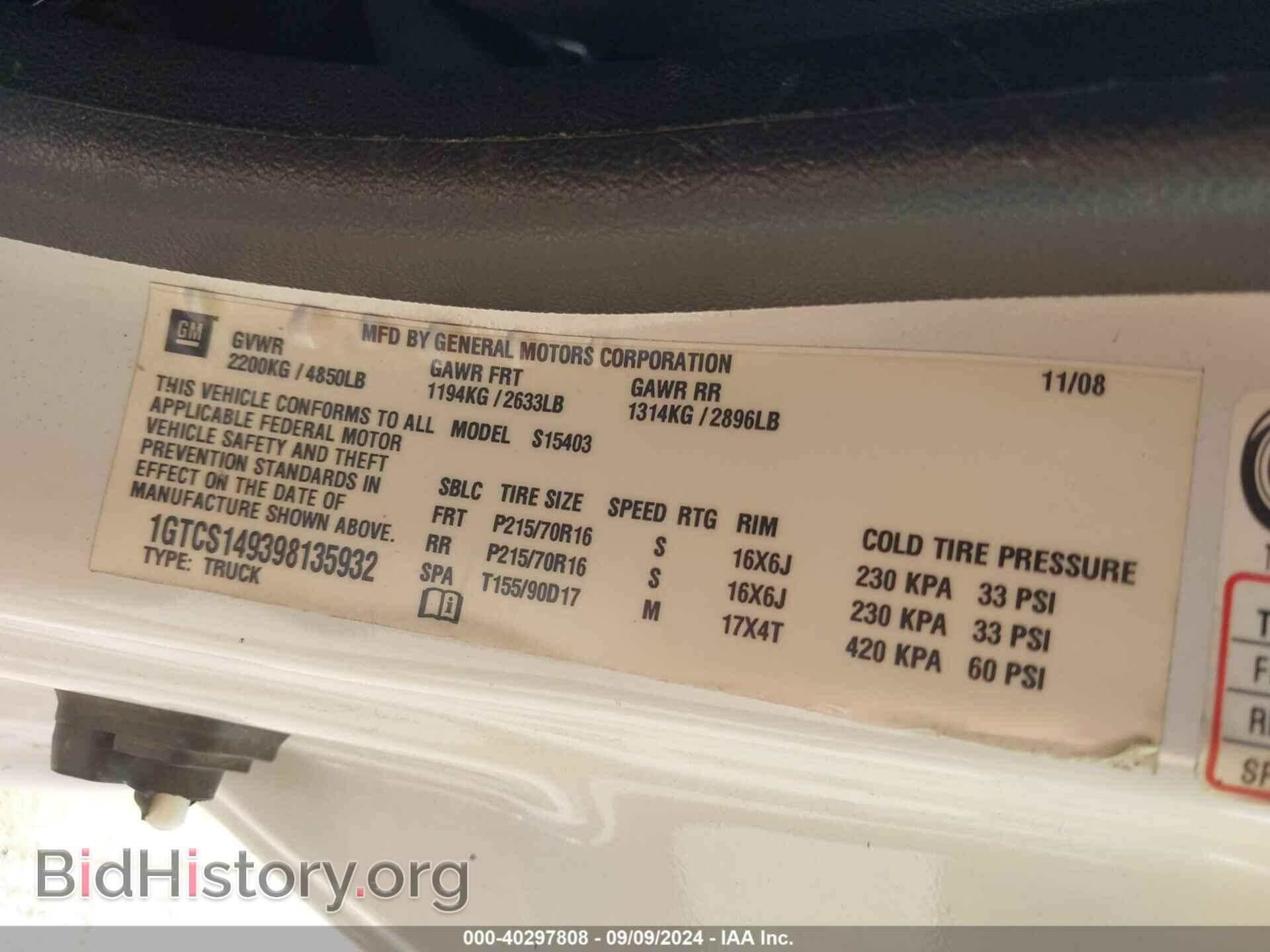 2009 GMC CANYON - VIN: 1GTCS149398135932 - Фото 9