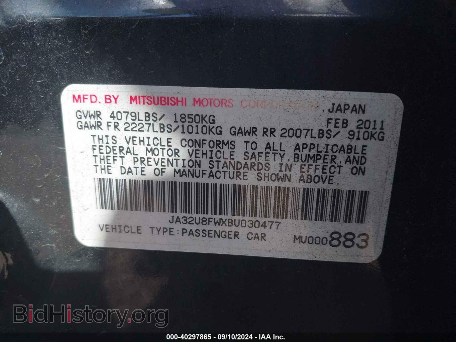 2011 MITSUBISHI LANCER - VIN: JA32U8FWXBU030477 - Фото 9