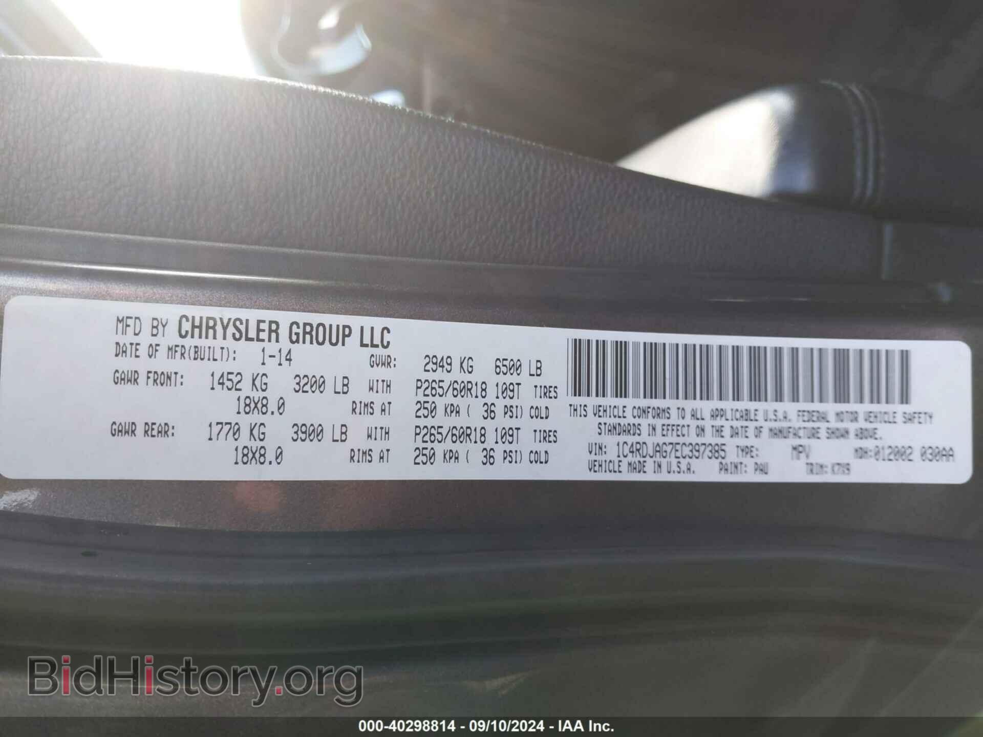 2014 DODGE DURANGO - VIN: 1C4RDJAG7EC397385 - Фото 9