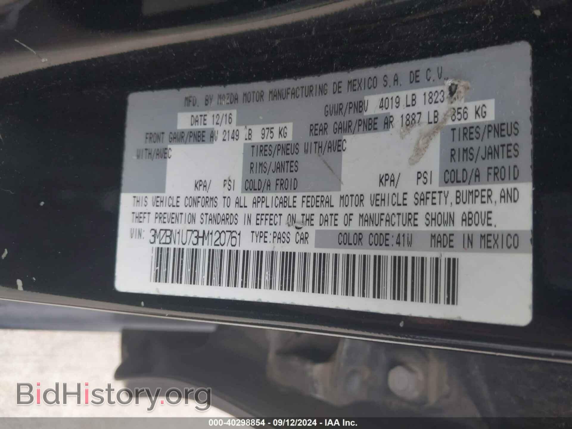 2017 MAZDA MAZDA3 - VIN: 3MZBN1U73HM120761 - Фото 9