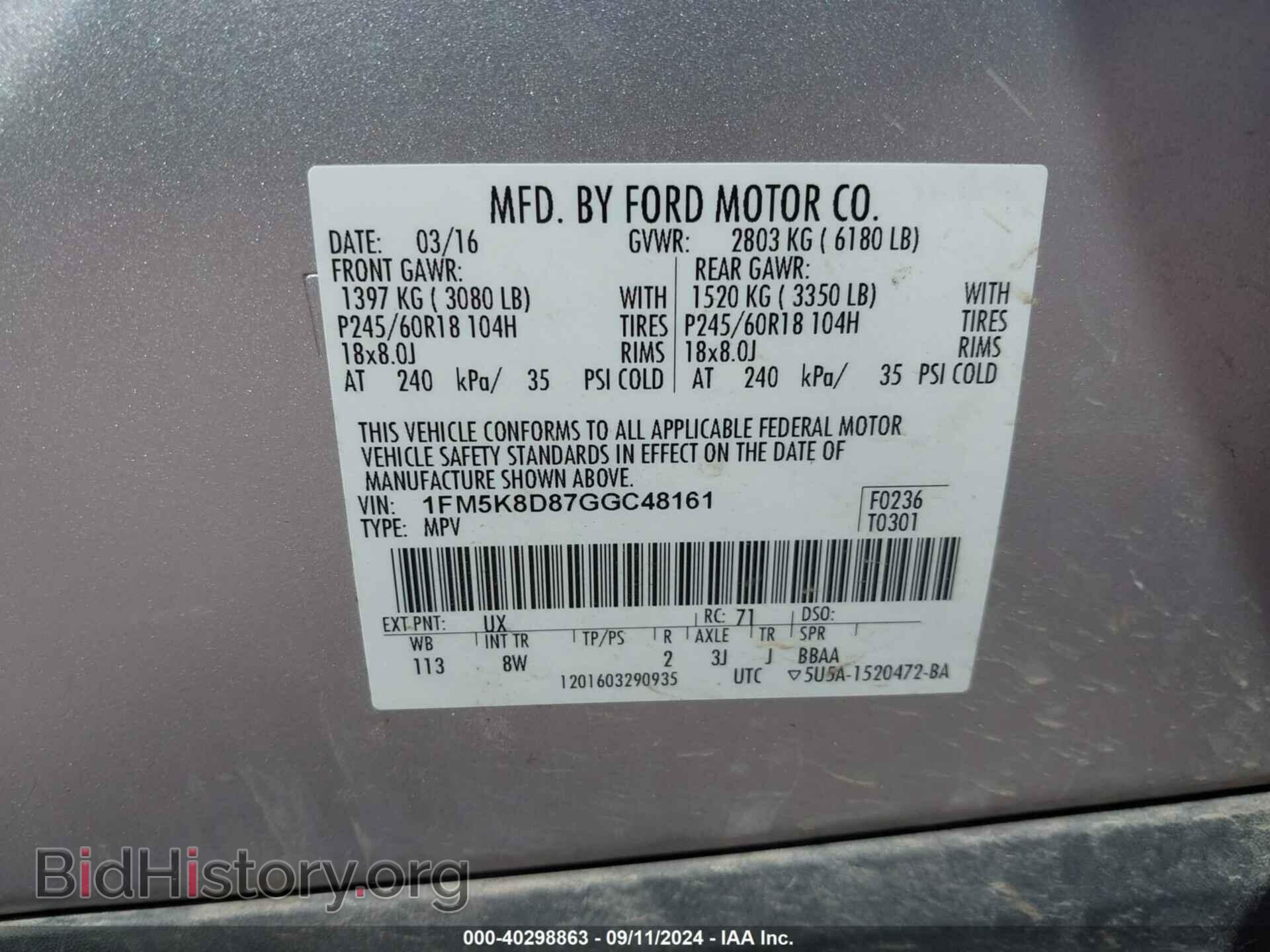 2016 FORD EXPLORER - VIN: 1FM5K8D87GGC48161 - Фото 9