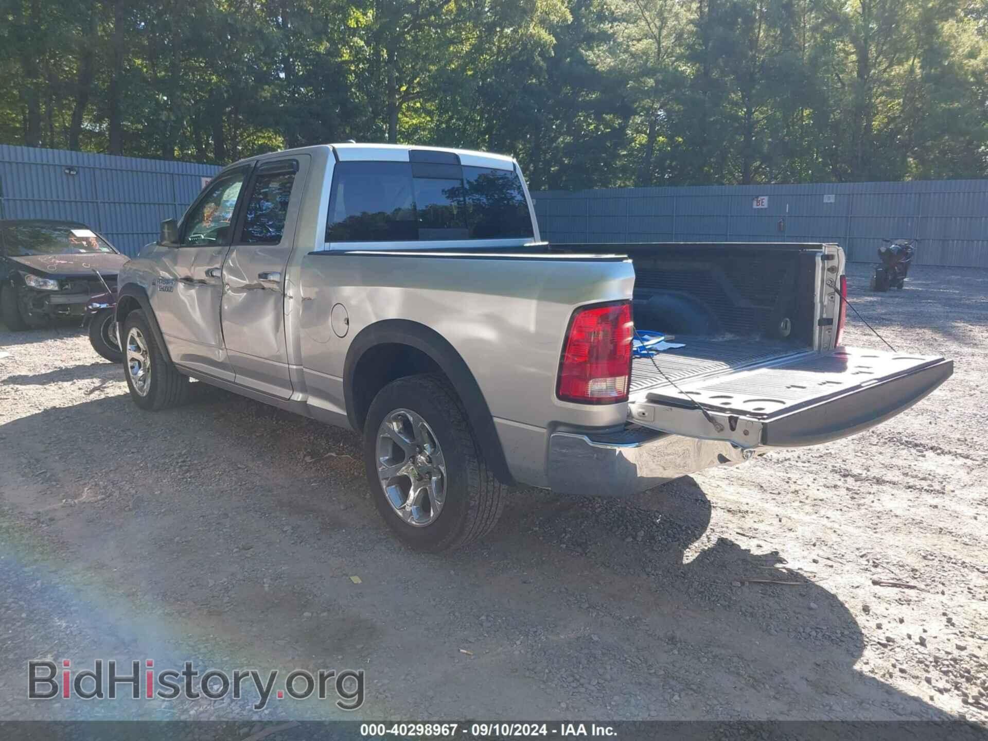 2013 RAM 1500 - VIN: 1C6RR7GT2DS535404 - Фото 3