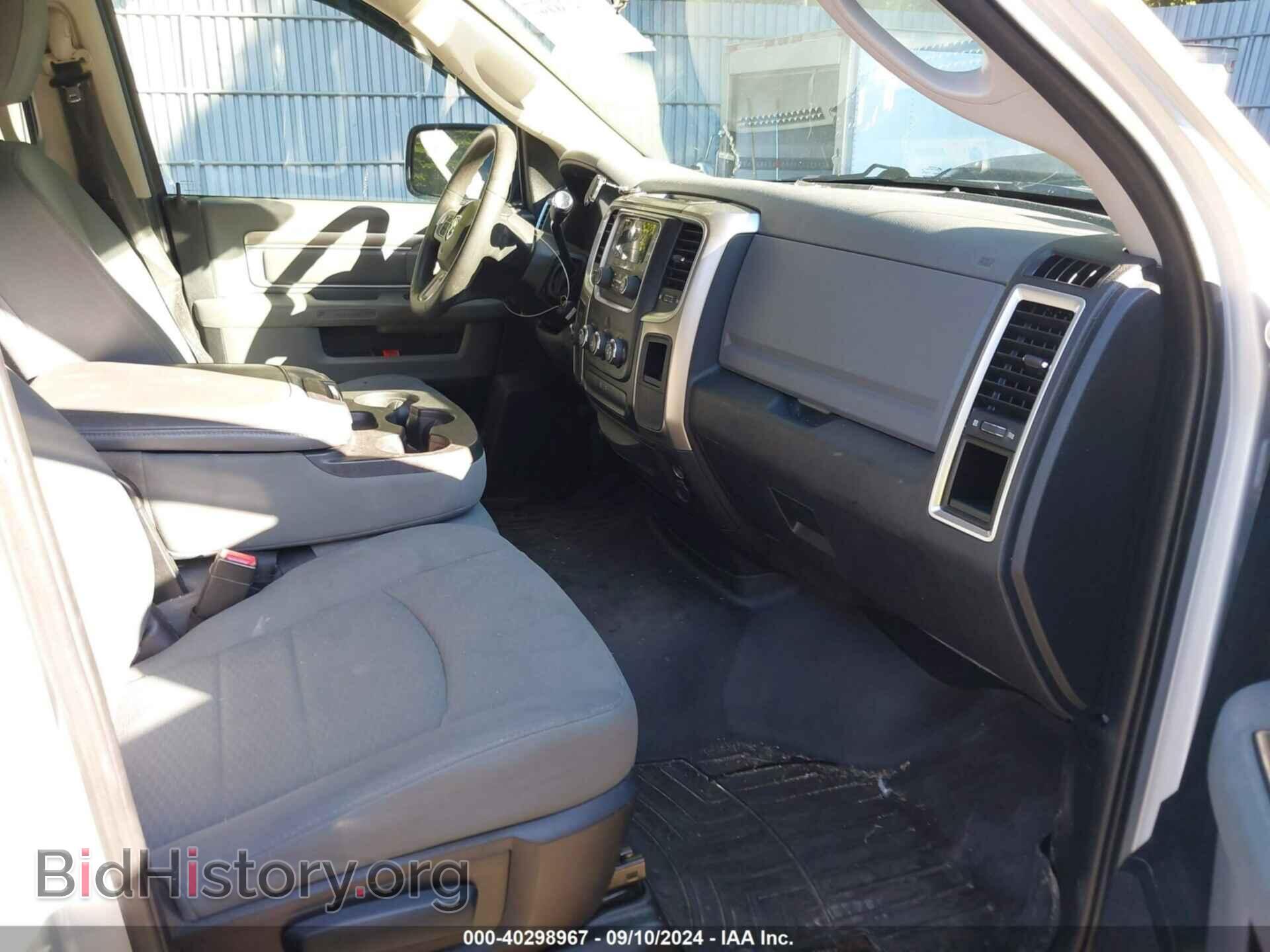 2013 RAM 1500 - VIN: 1C6RR7GT2DS535404 - Фото 5