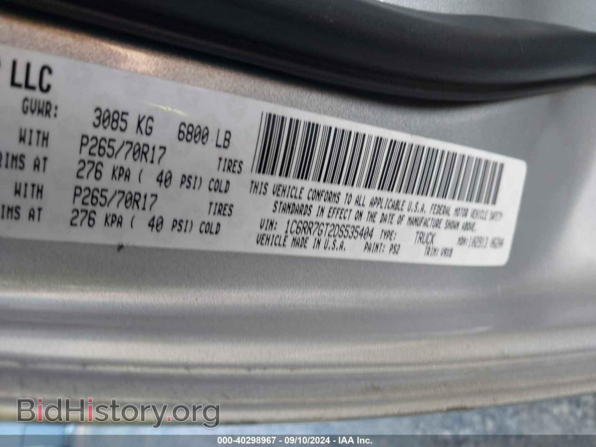 2013 RAM 1500 - VIN: 1C6RR7GT2DS535404 - Фото 9