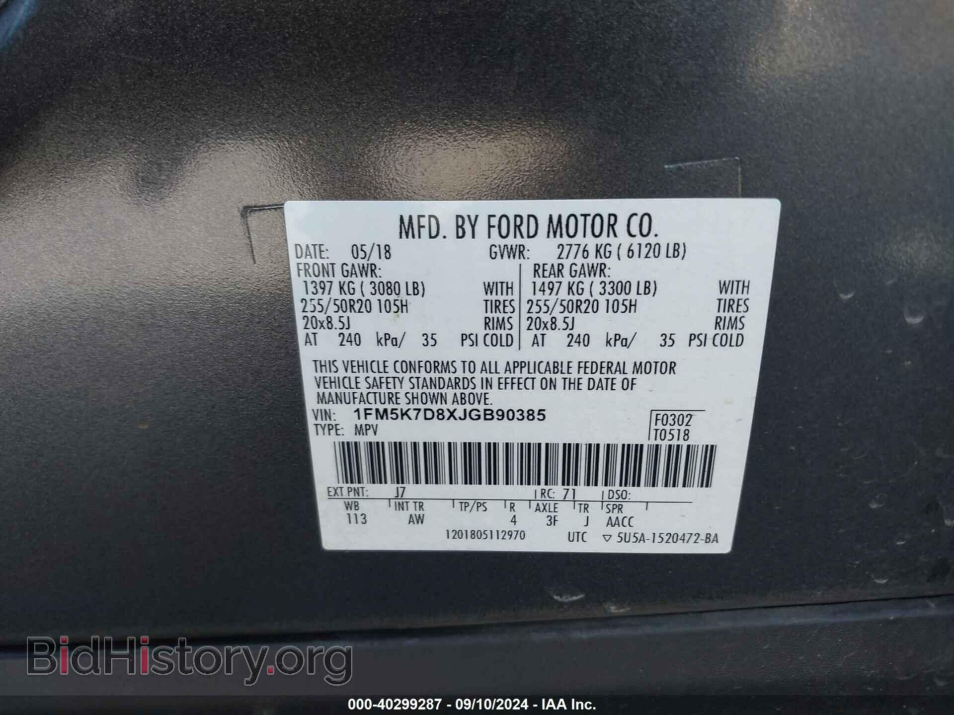 2018 FORD EXPLORER - VIN: 1FM5K7D8XJGB90385 - Фото 9