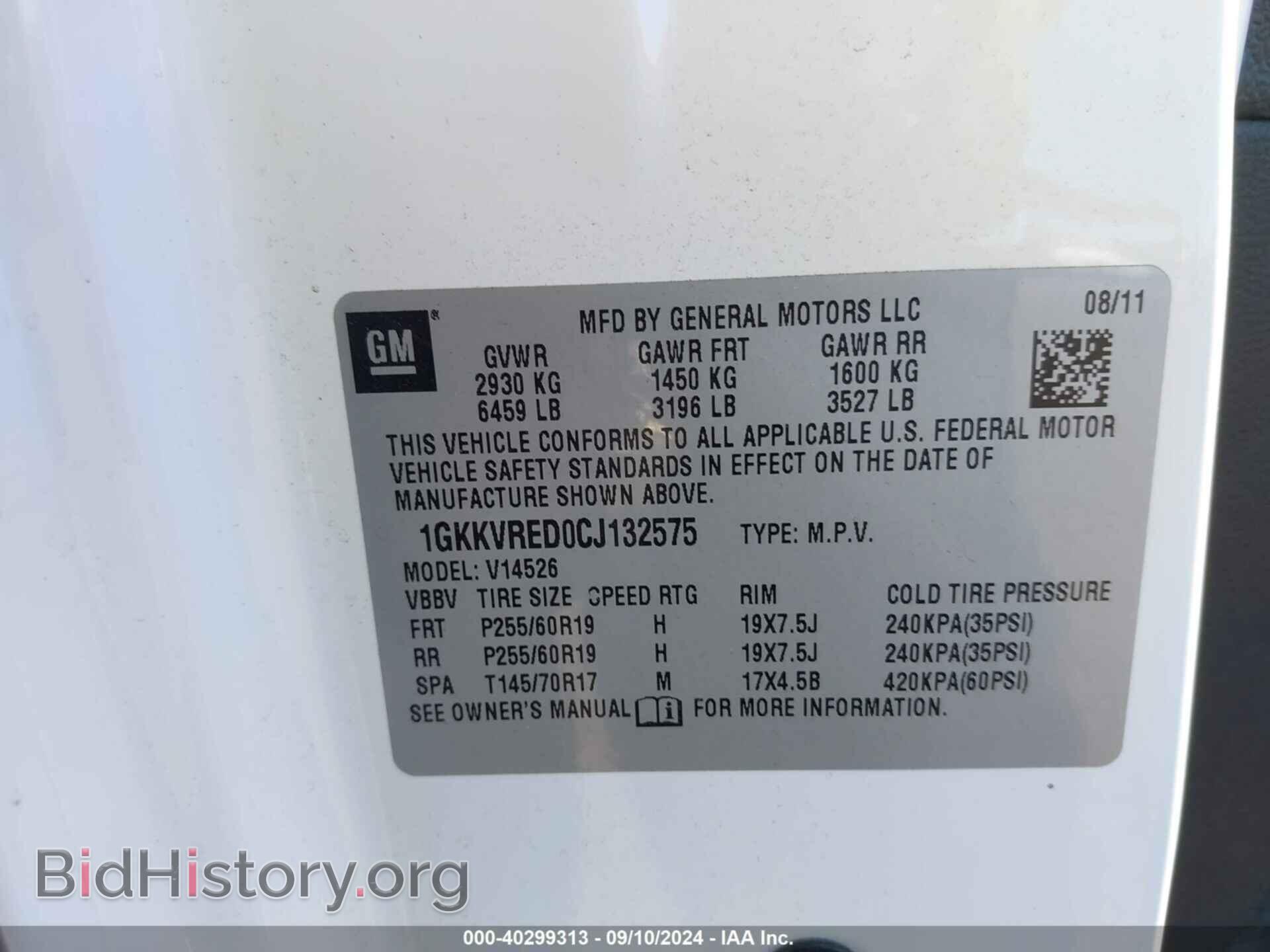 2012 GMC ACADIA - VIN: 1GKKVRED0CJ132575 - Фото 9
