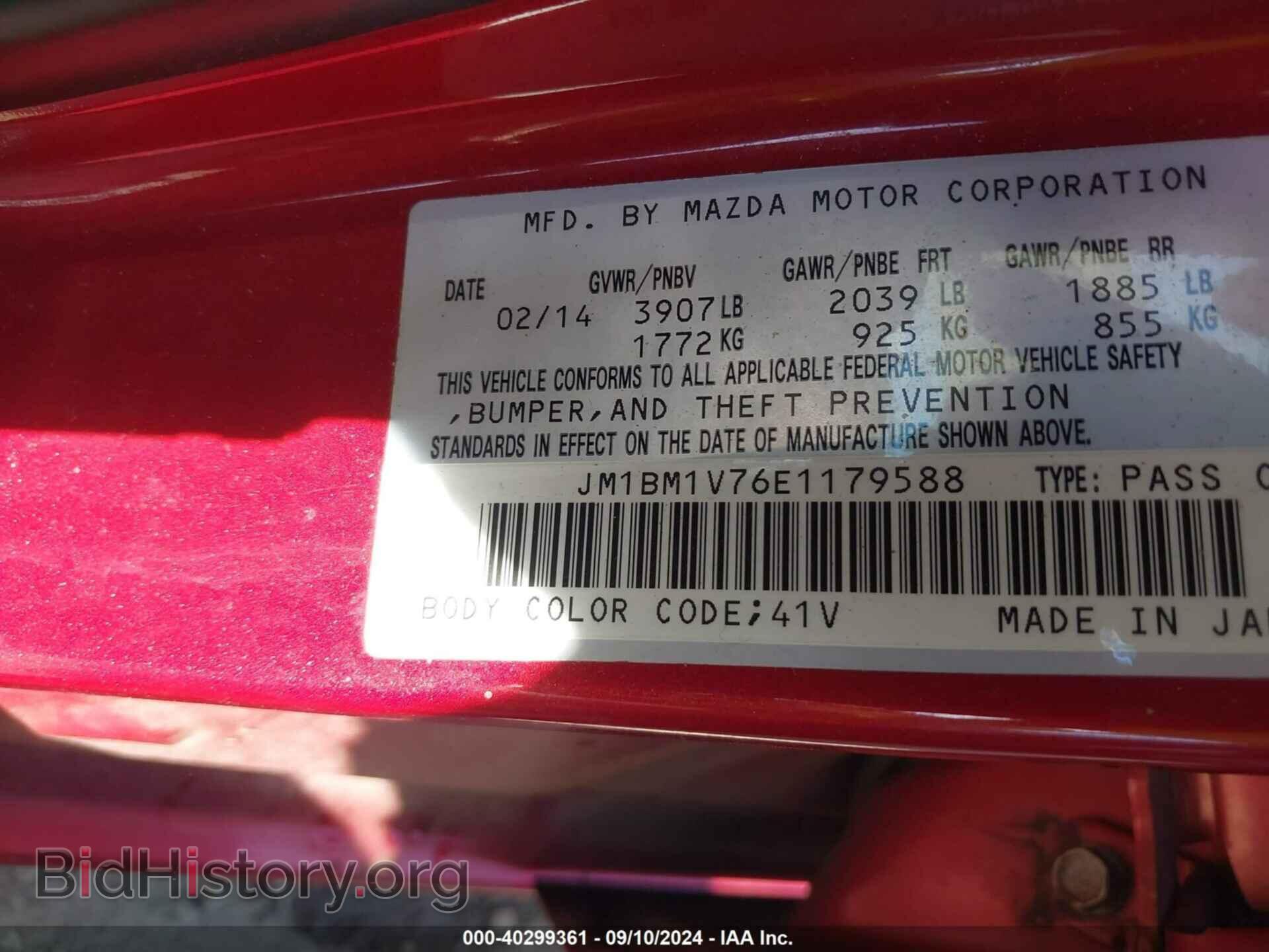 2014 MAZDA MAZDA3 - VIN: JM1BM1V76E1179588 - Фото 9