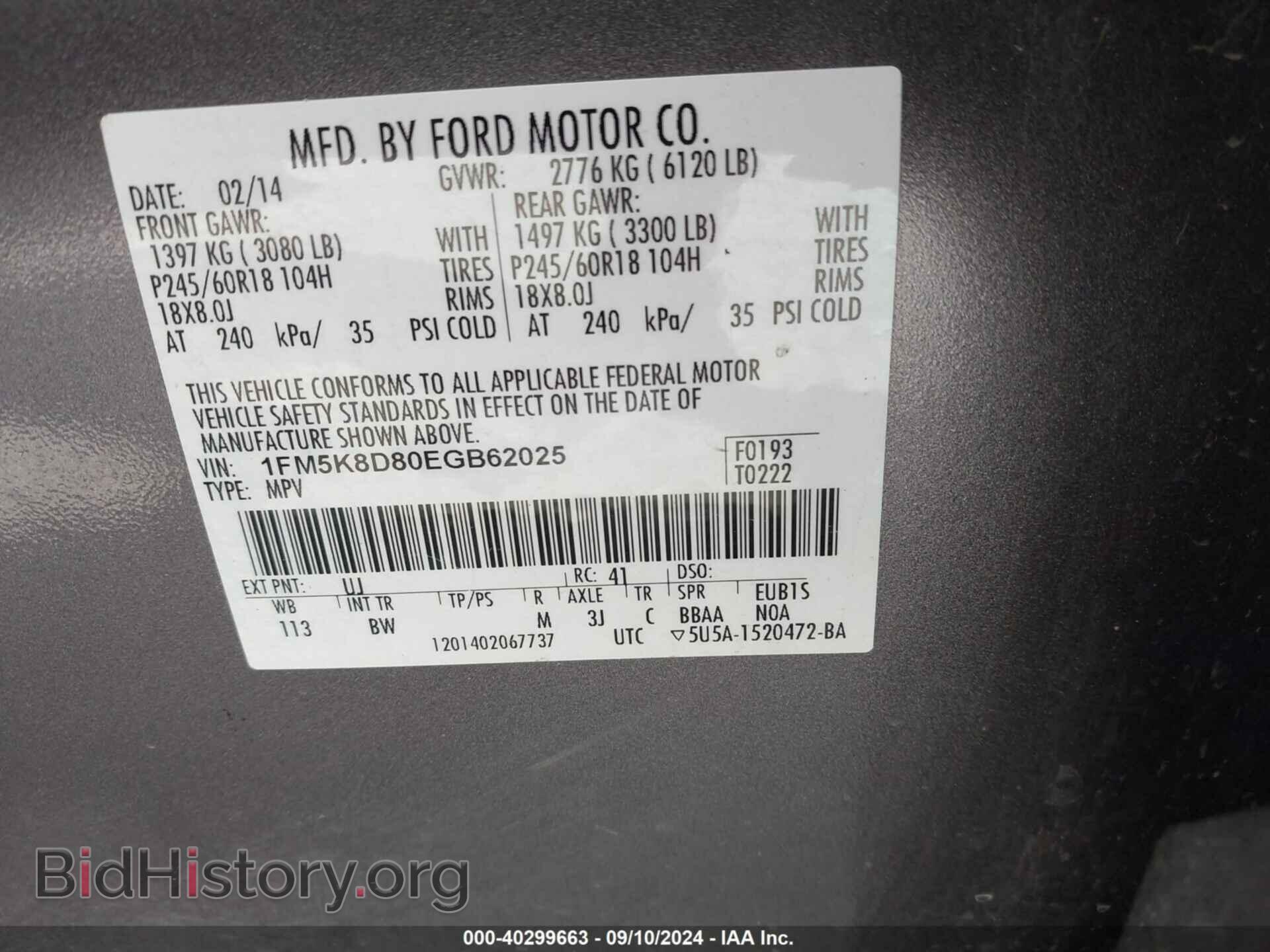 2014 FORD EXPLORER - VIN: 1FM5K8D80EGB62025 - Фото 9
