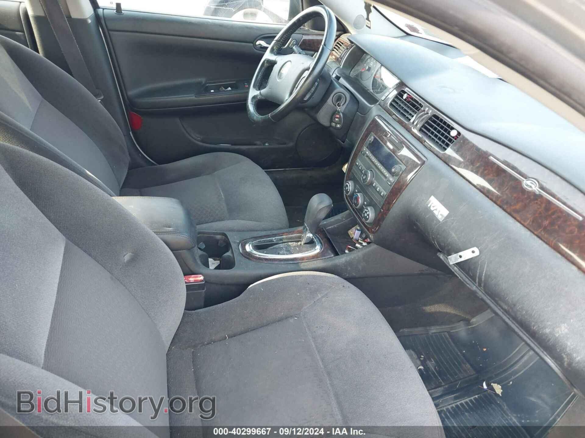 2013 CHEVROLET IMPALA - VIN: 2G1WF5E3XD1233198 - Фото 5