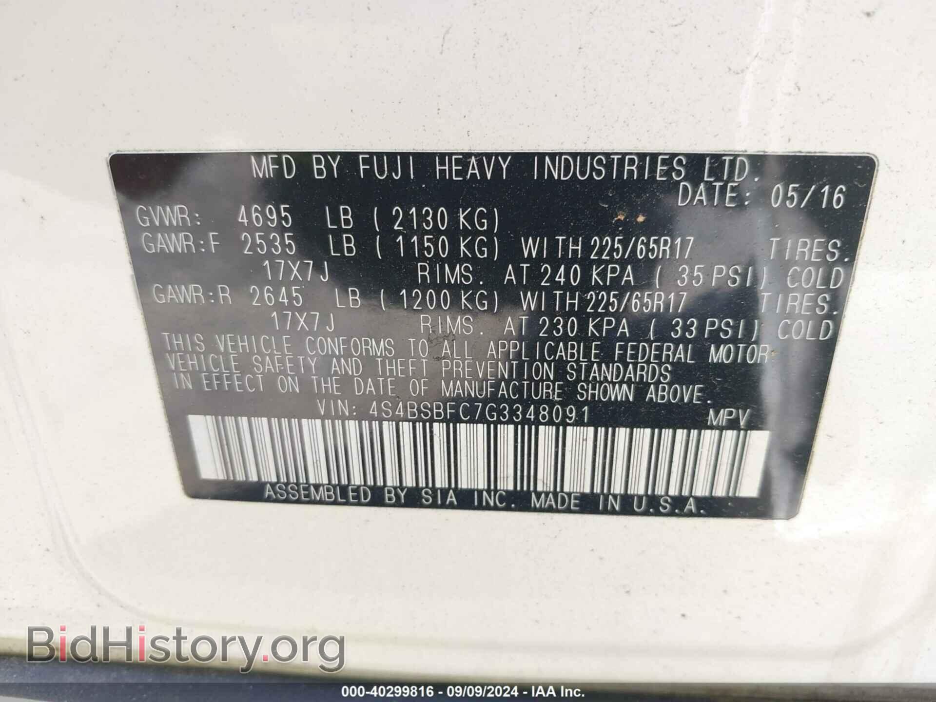 2016 SUBARU OUTBACK - VIN: 4S4BSBFC7G3348091 - Фото 9