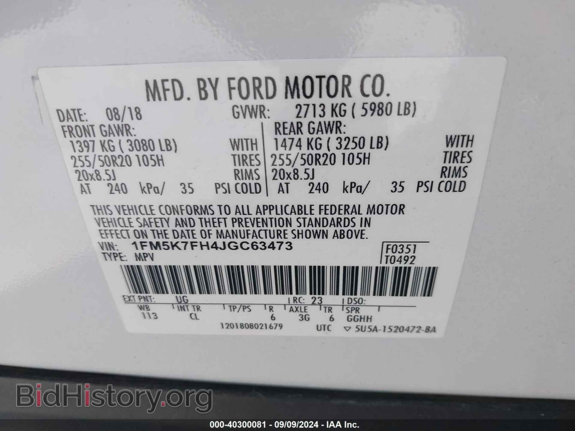 2018 FORD EXPLORER - VIN: 1FM5K7FH4JGC63473 - Фото 9