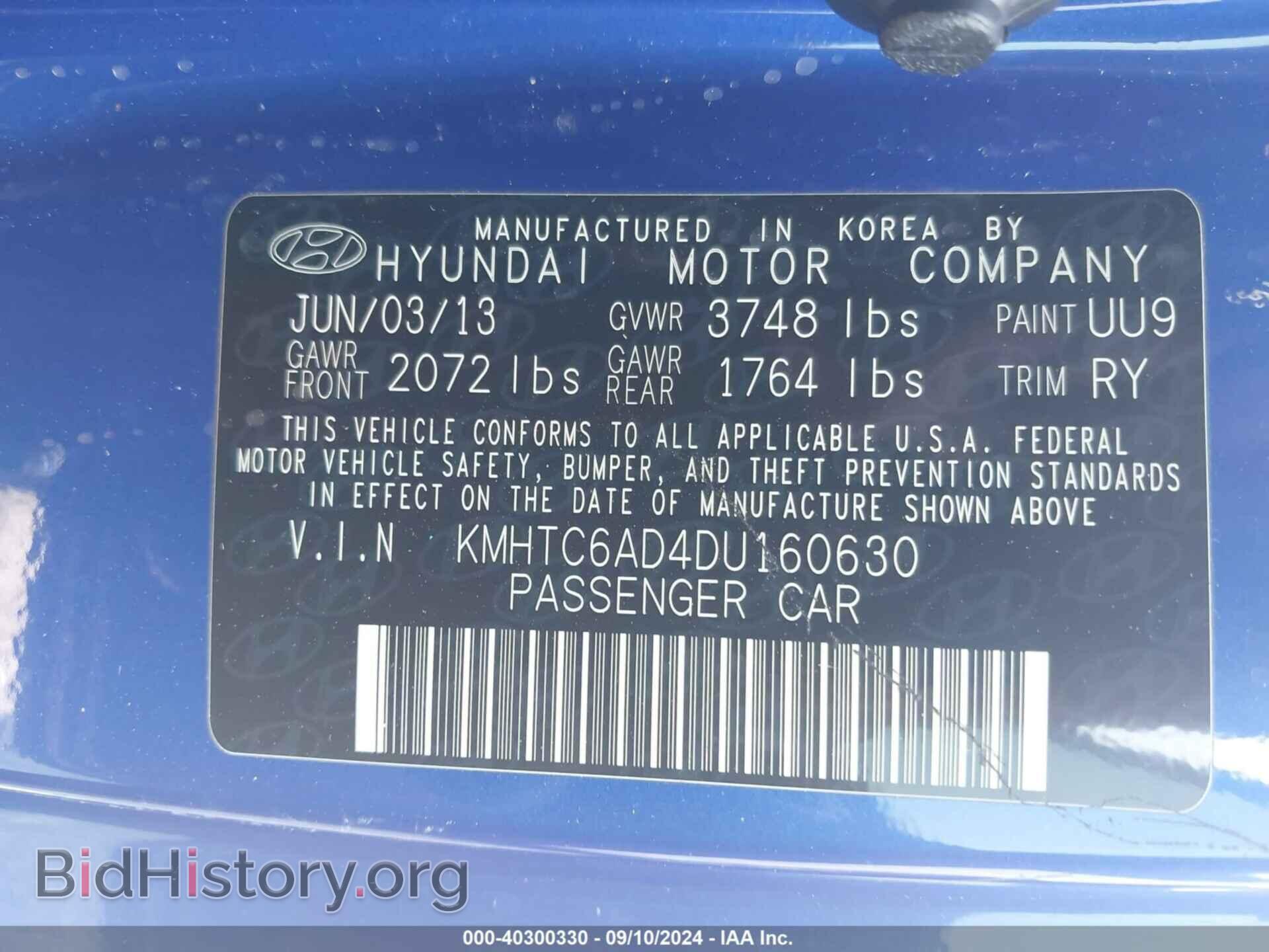 2013 HYUNDAI VELOSTER - VIN: KMHTC6AD4DU160630 - Фото 9