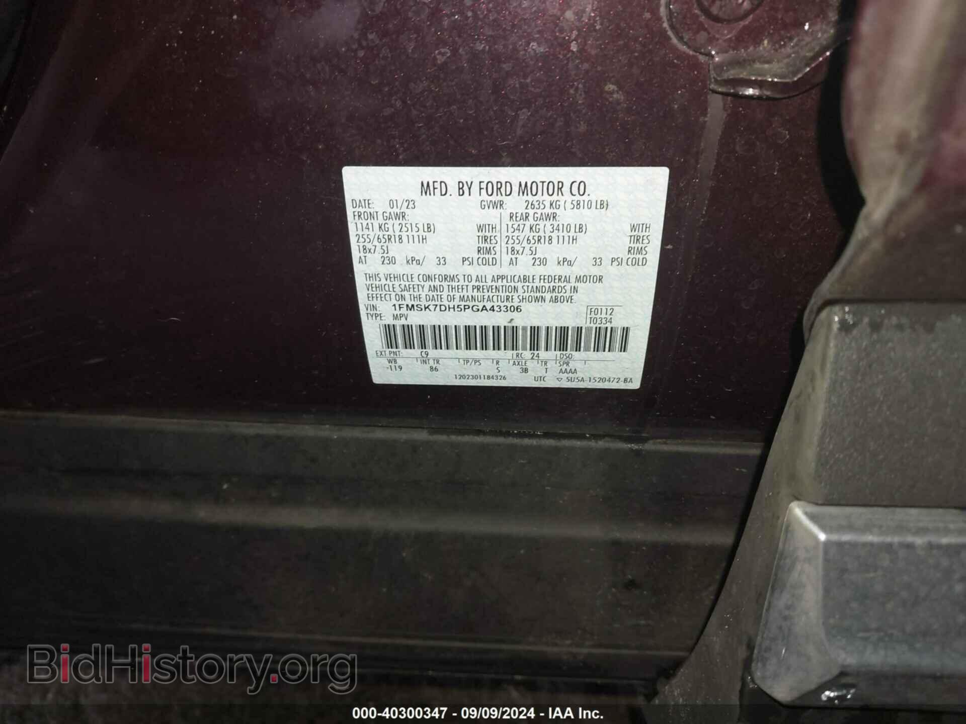 2023 FORD EXPLORER - VIN: 1FMSK7DH5PGA43306 - Фото 9