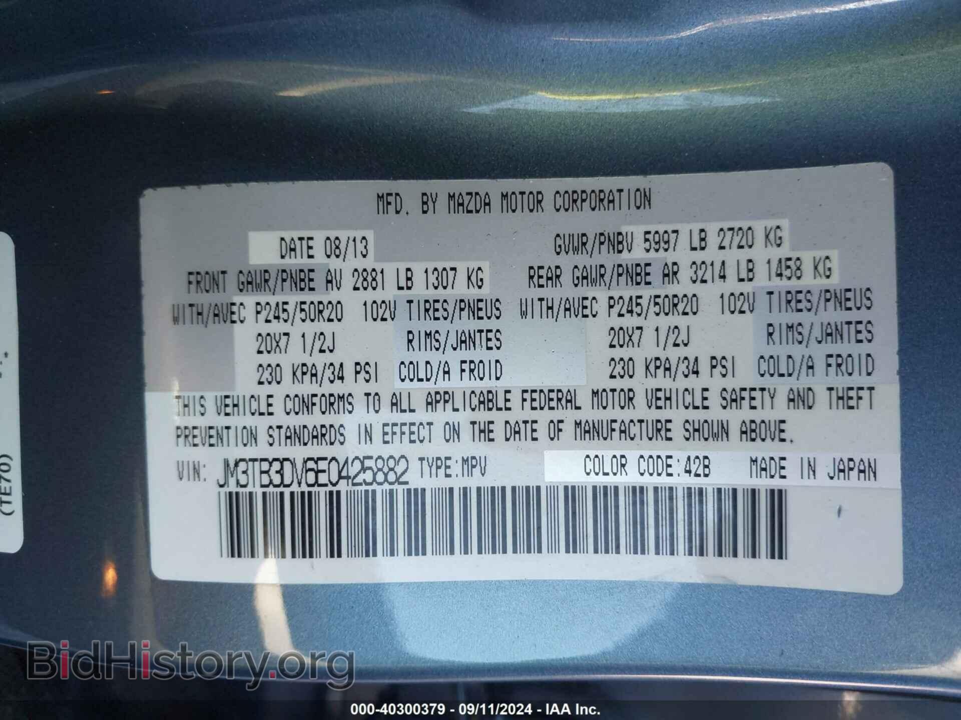 2014 MAZDA CX-9 - VIN: JM3TB3DV6E0425882 - Фото 9