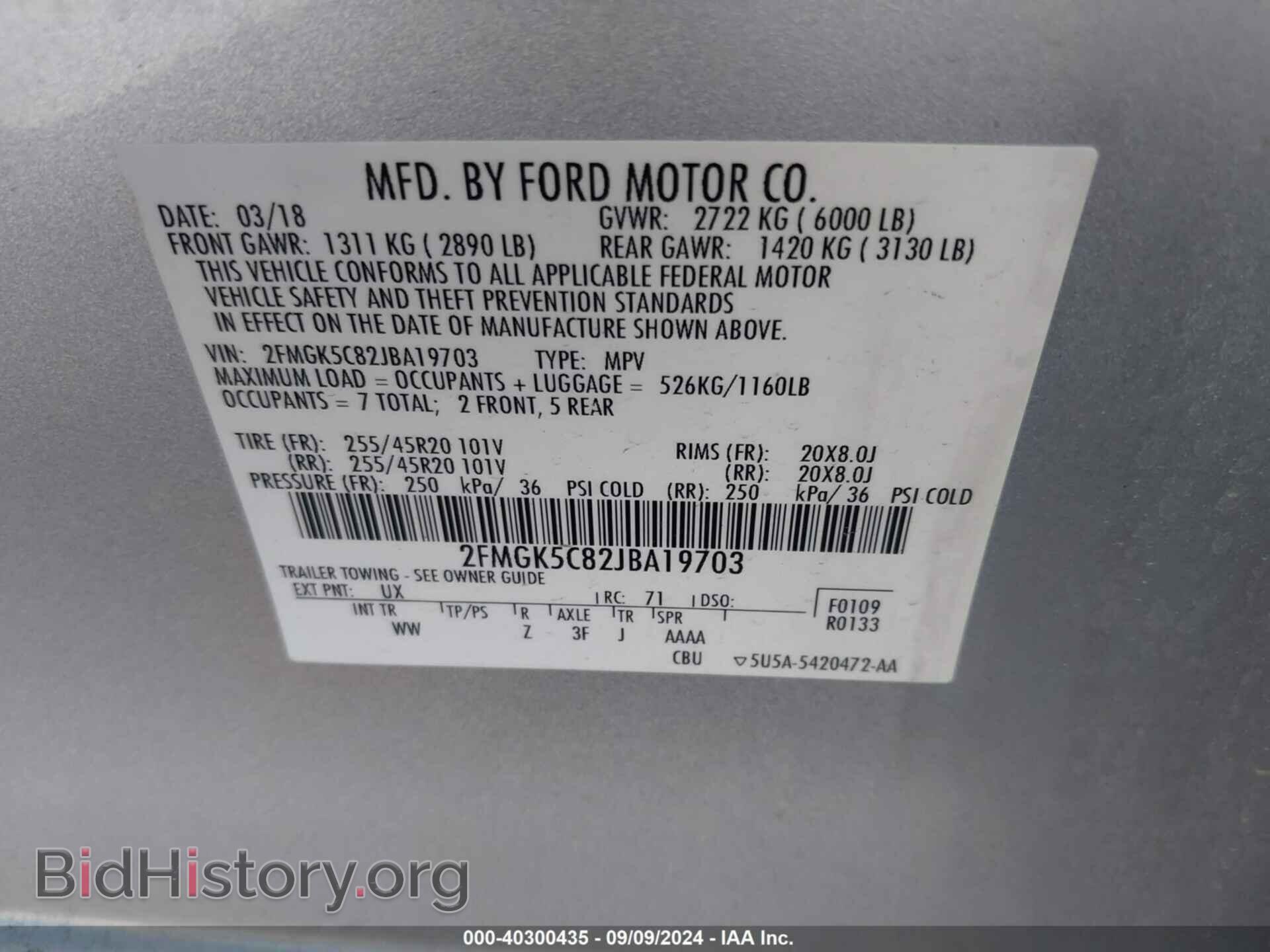 2018 FORD FLEX - VIN: 2FMGK5C82JBA19703 - Фото 9