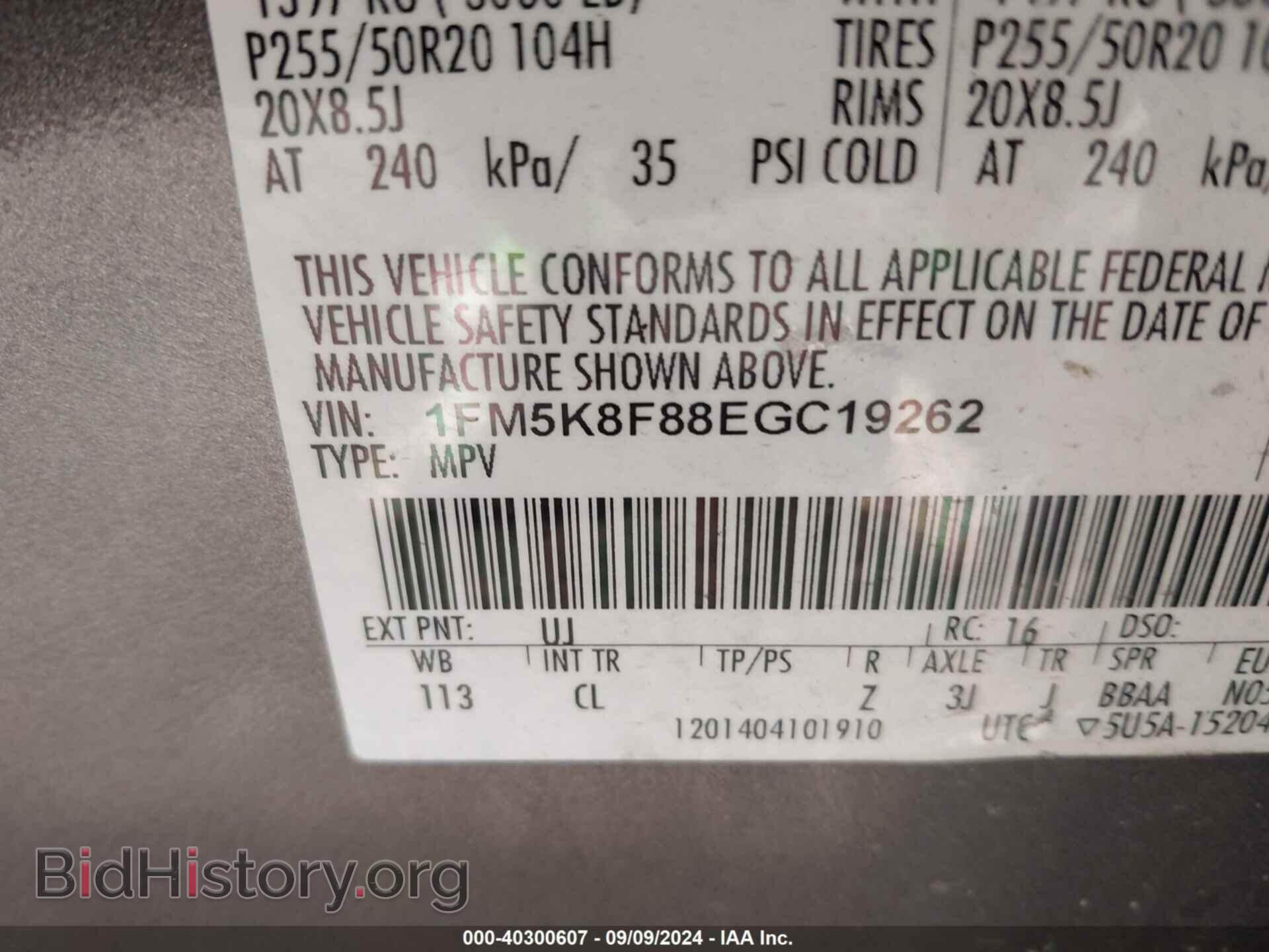 2014 FORD EXPLORER - VIN: 1FM5K8F88EGC19262 - Photo 9