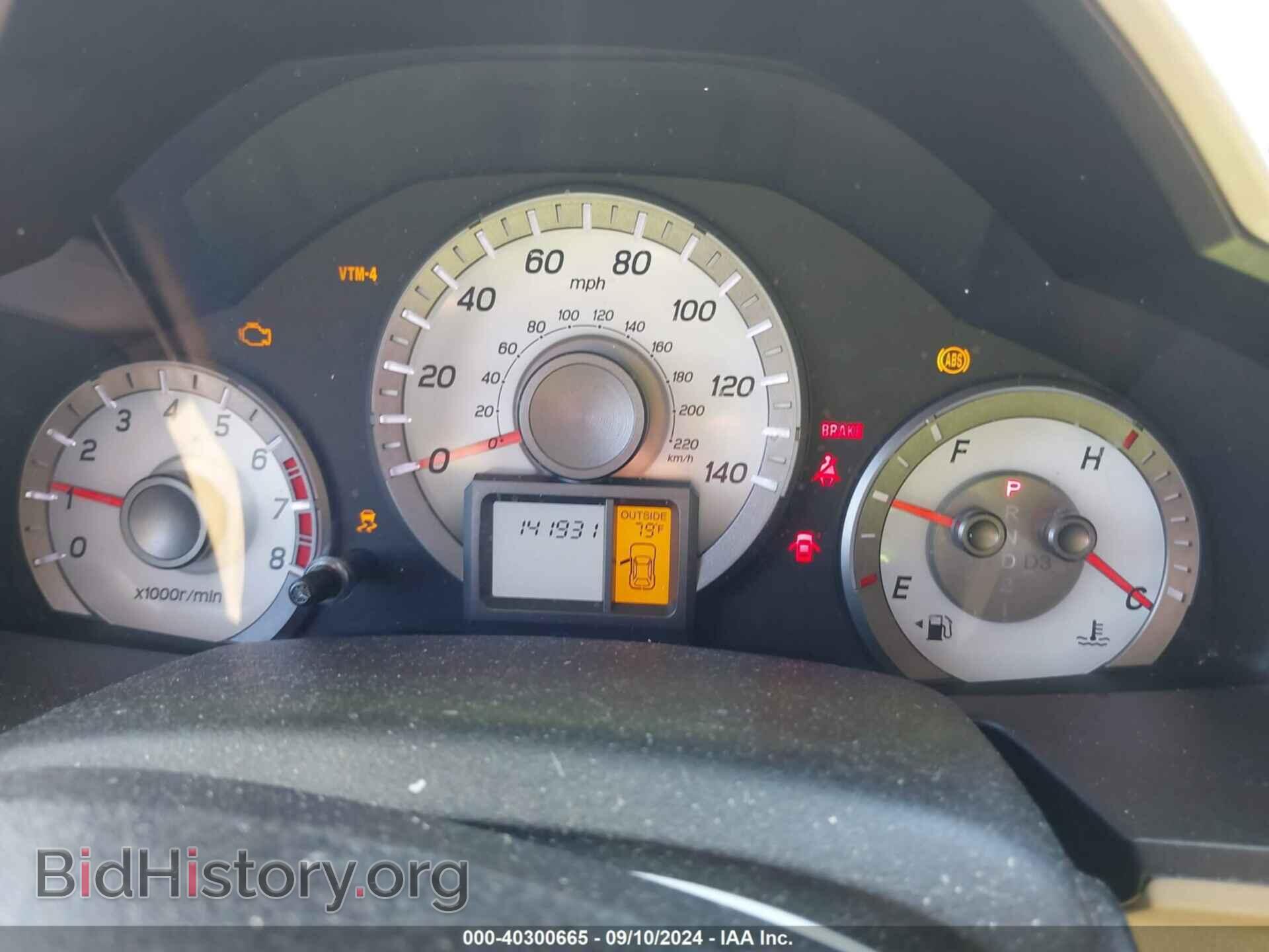 2015 HONDA PILOT - VIN: 5FNYF4H59FB003322 - Фото 7