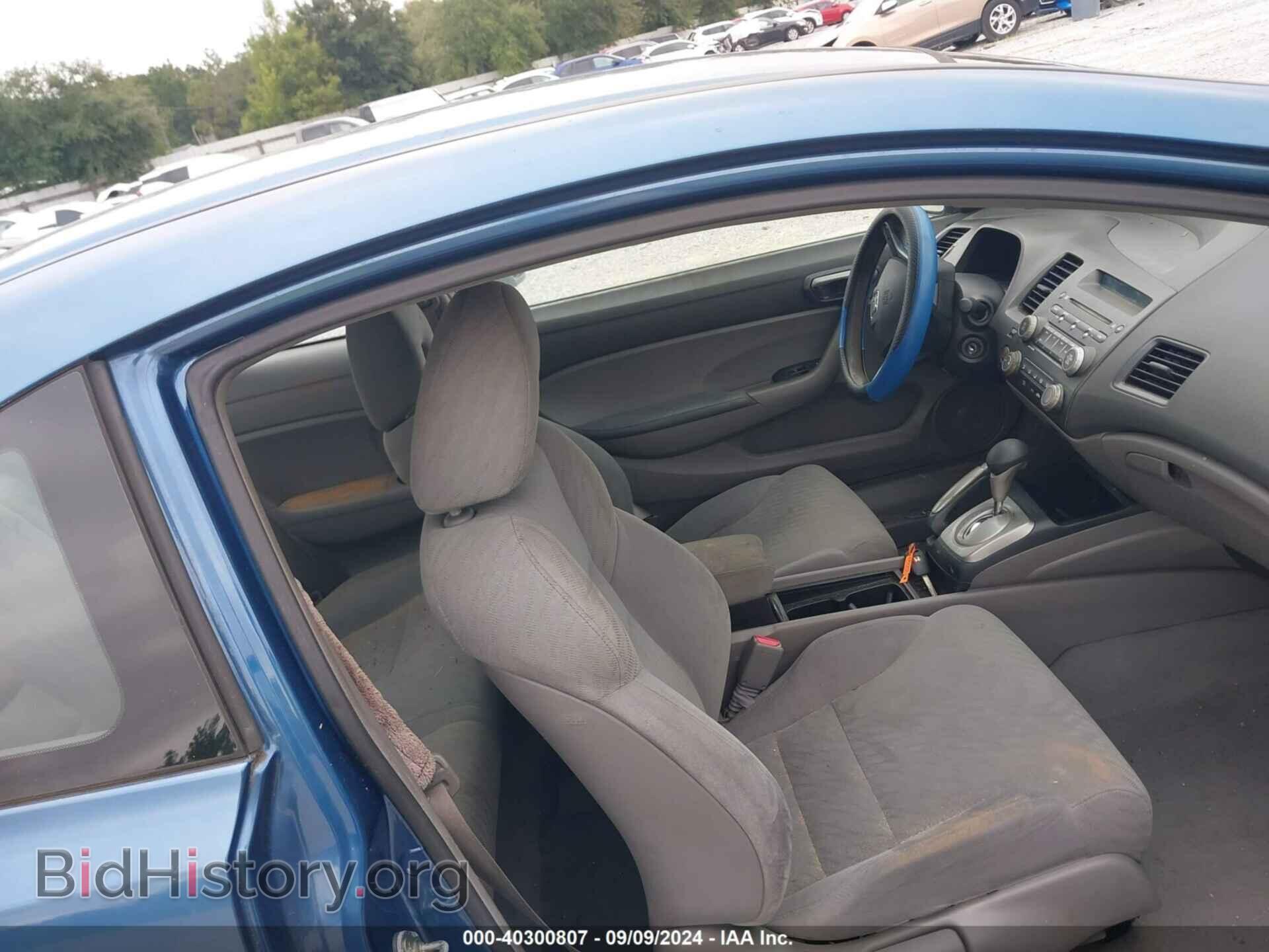 2011 HONDA CIVIC - VIN: 2HGFG1B64BH512079 - Фото 5