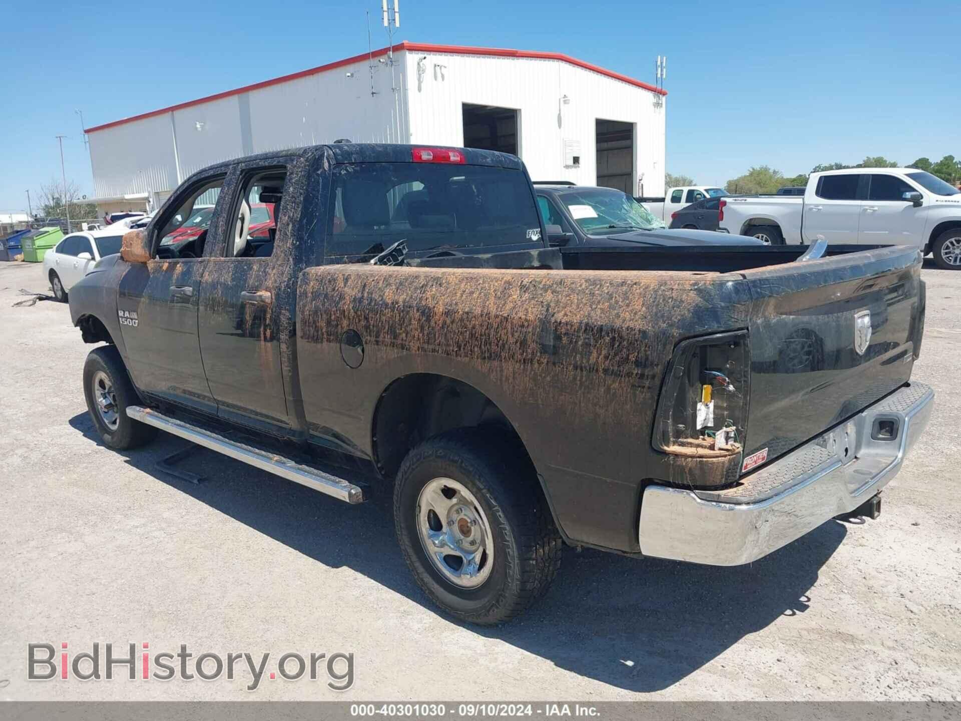 2013 RAM 1500 - VIN: 1C6RR6FG9DS523426 - Фото 3