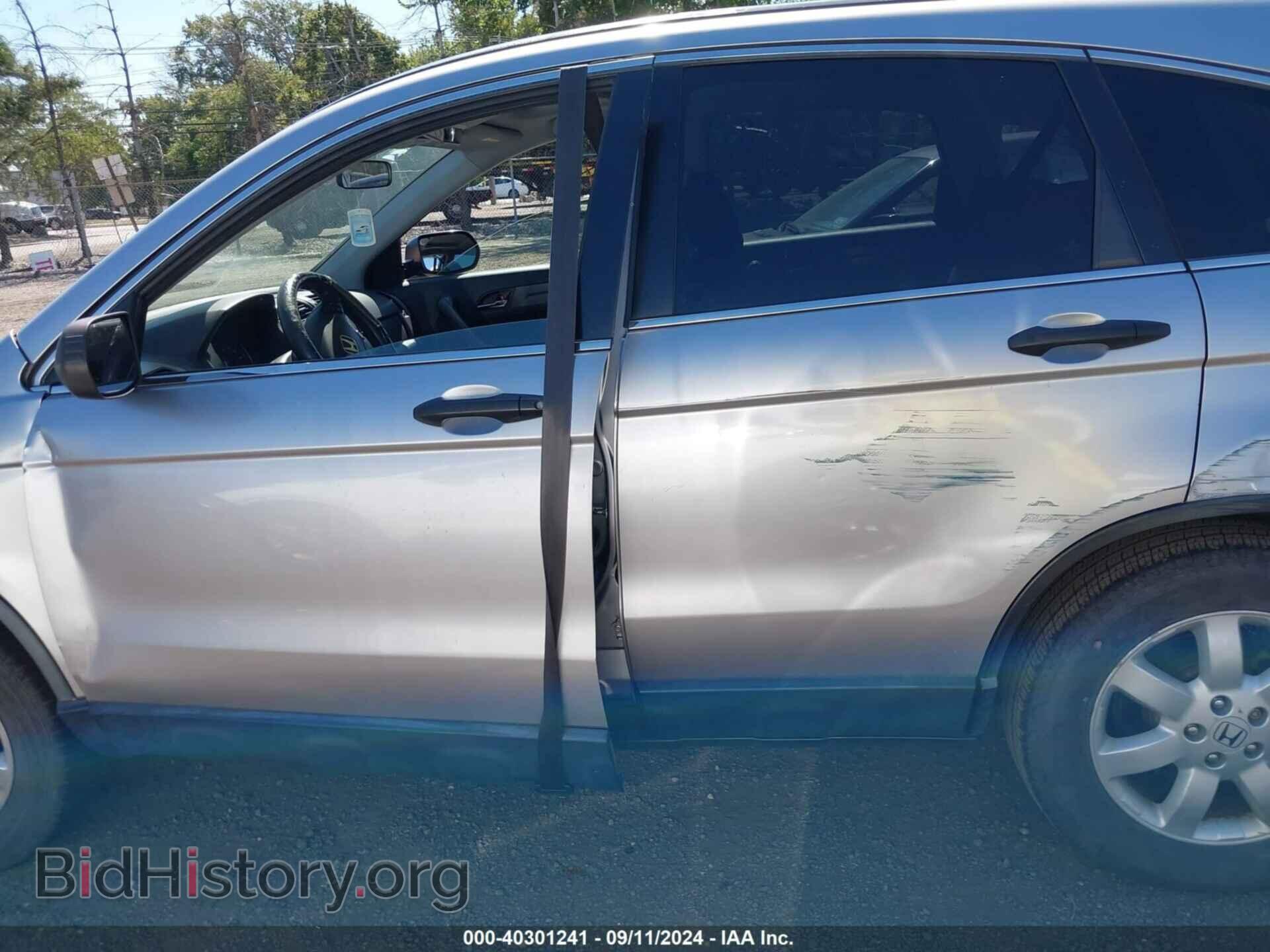 2008 HONDA CR-V - VIN: JHLRE48528C042425 - Фото 14