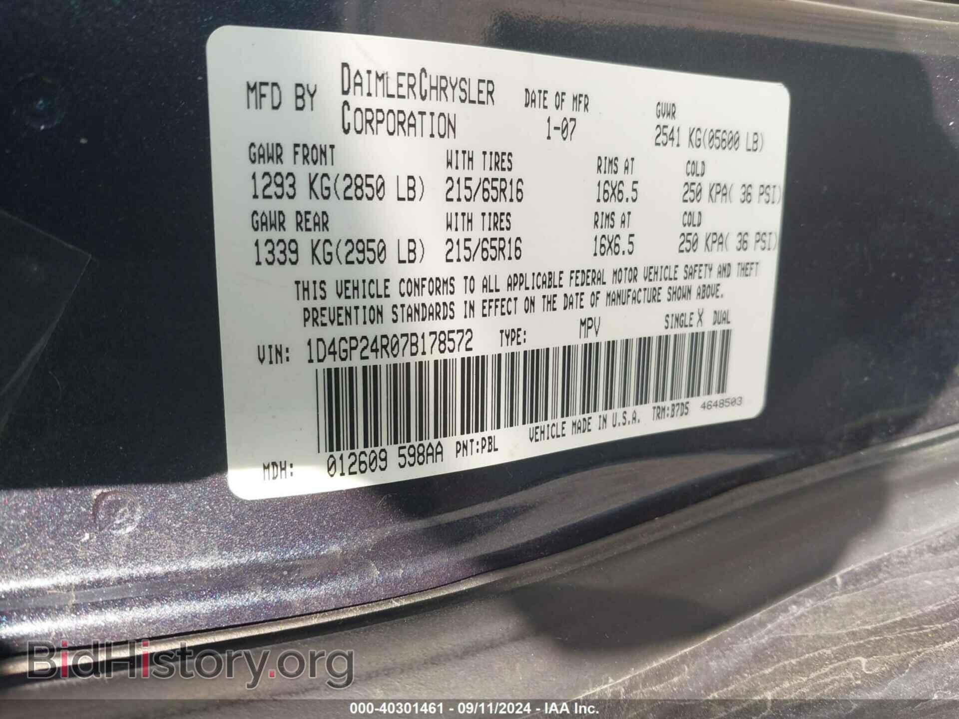 2007 DODGE GRAND CARAVAN - VIN: 1D4GP24R07B178572 - Фото 9